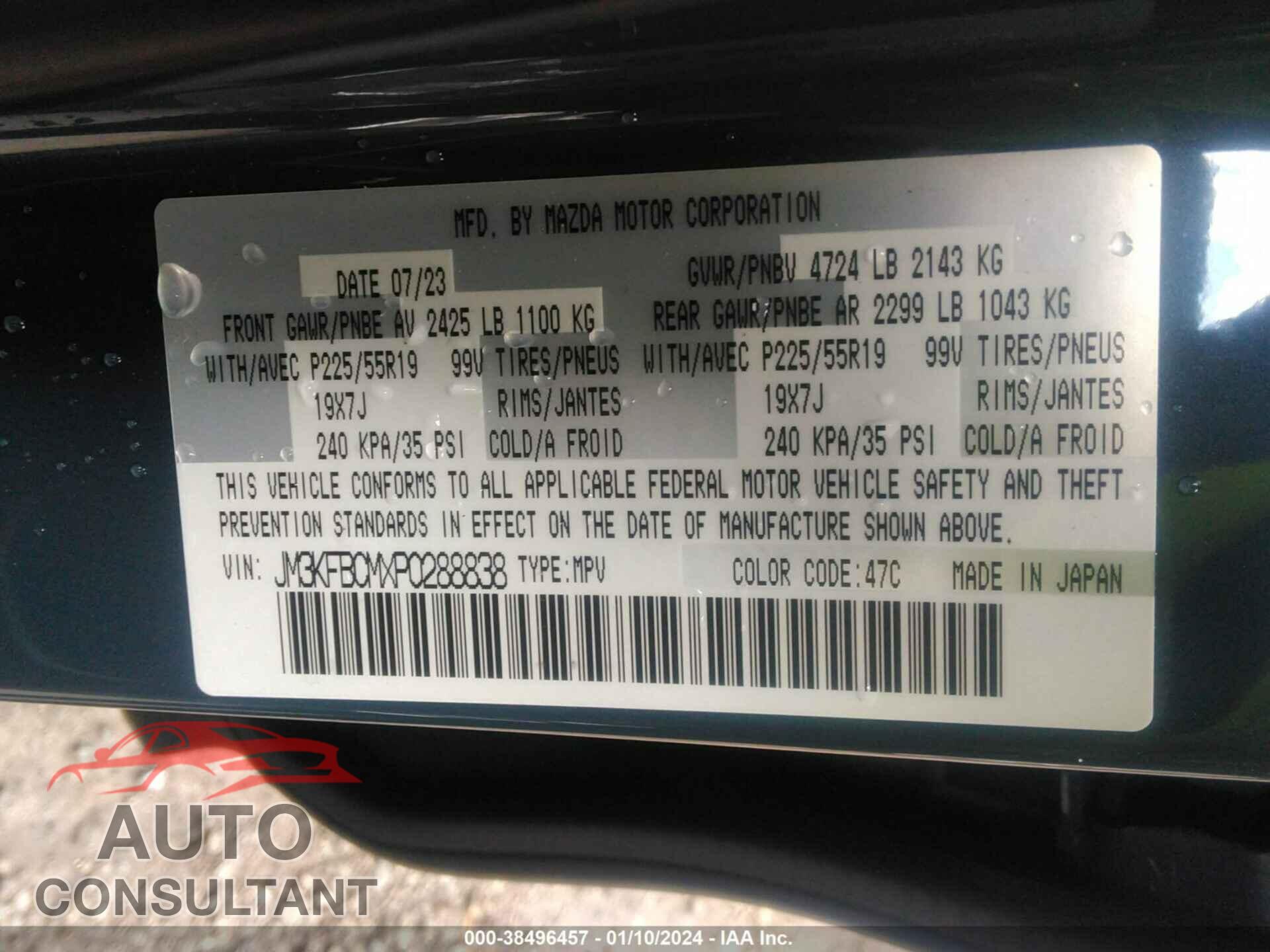 MAZDA CX-5 2023 - JM3KFBCMXP0288838