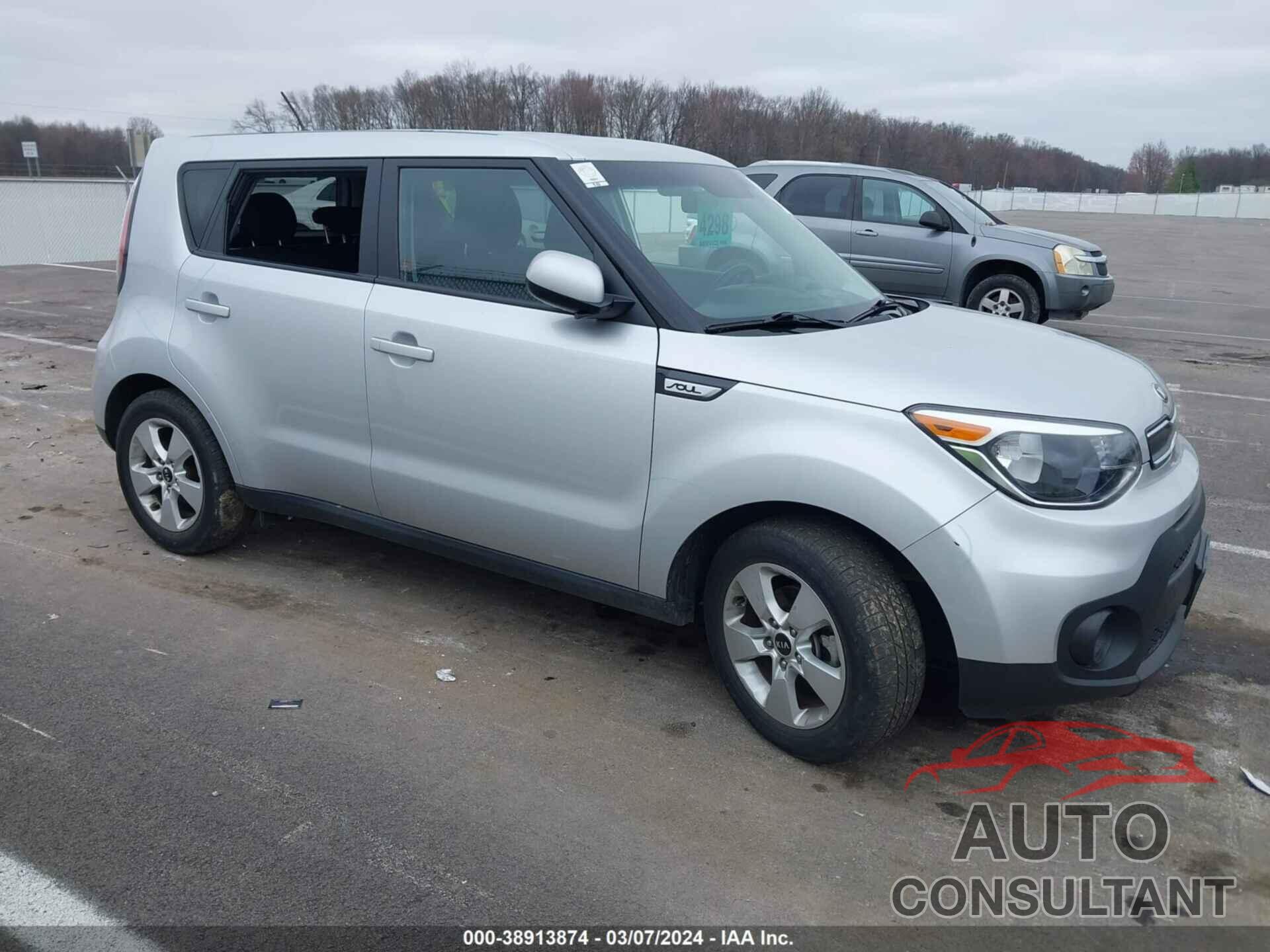 KIA SOUL 2017 - KNDJN2A23H7456546
