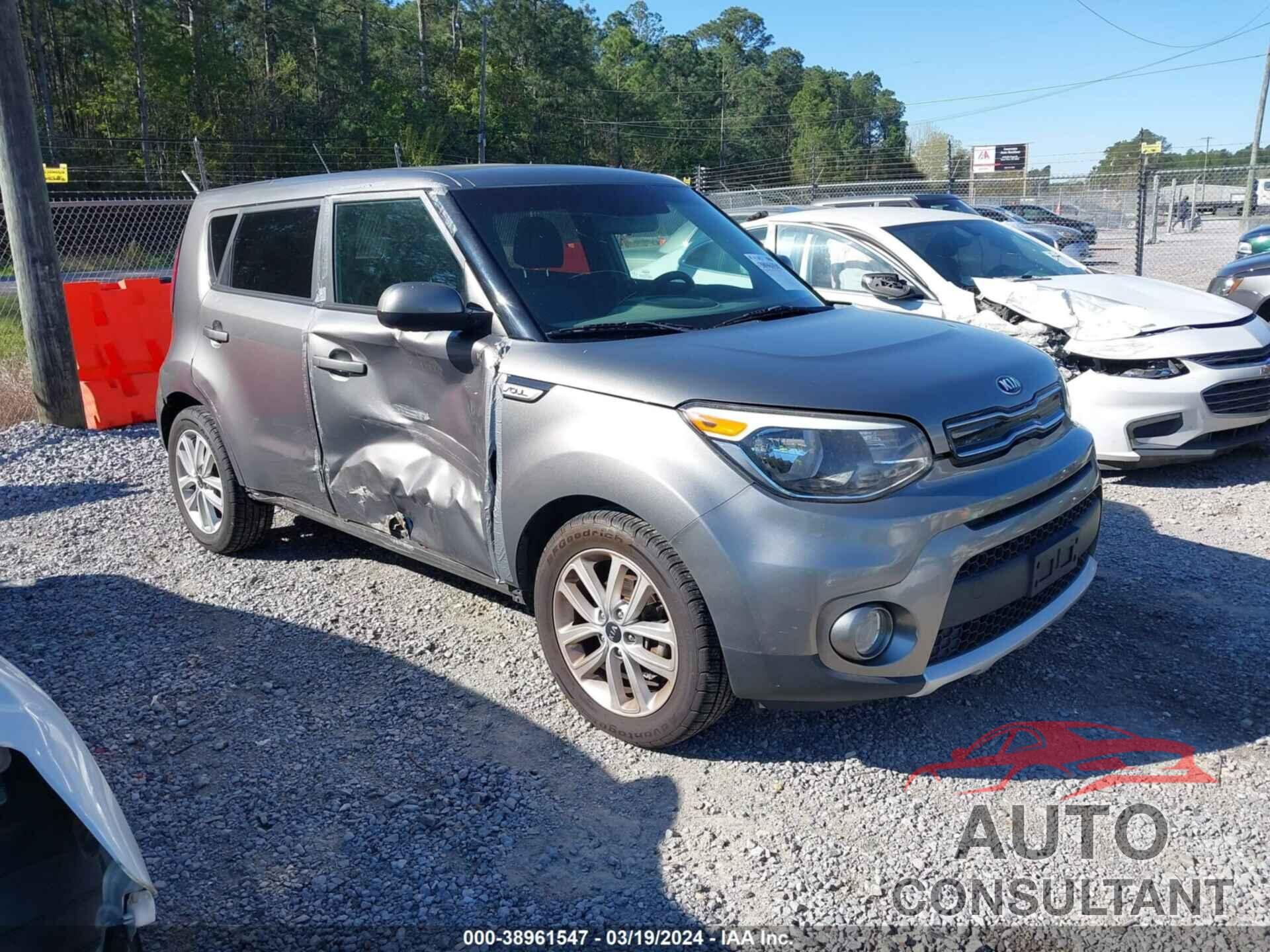 KIA SOUL 2017 - KNDJP3A56H7423311