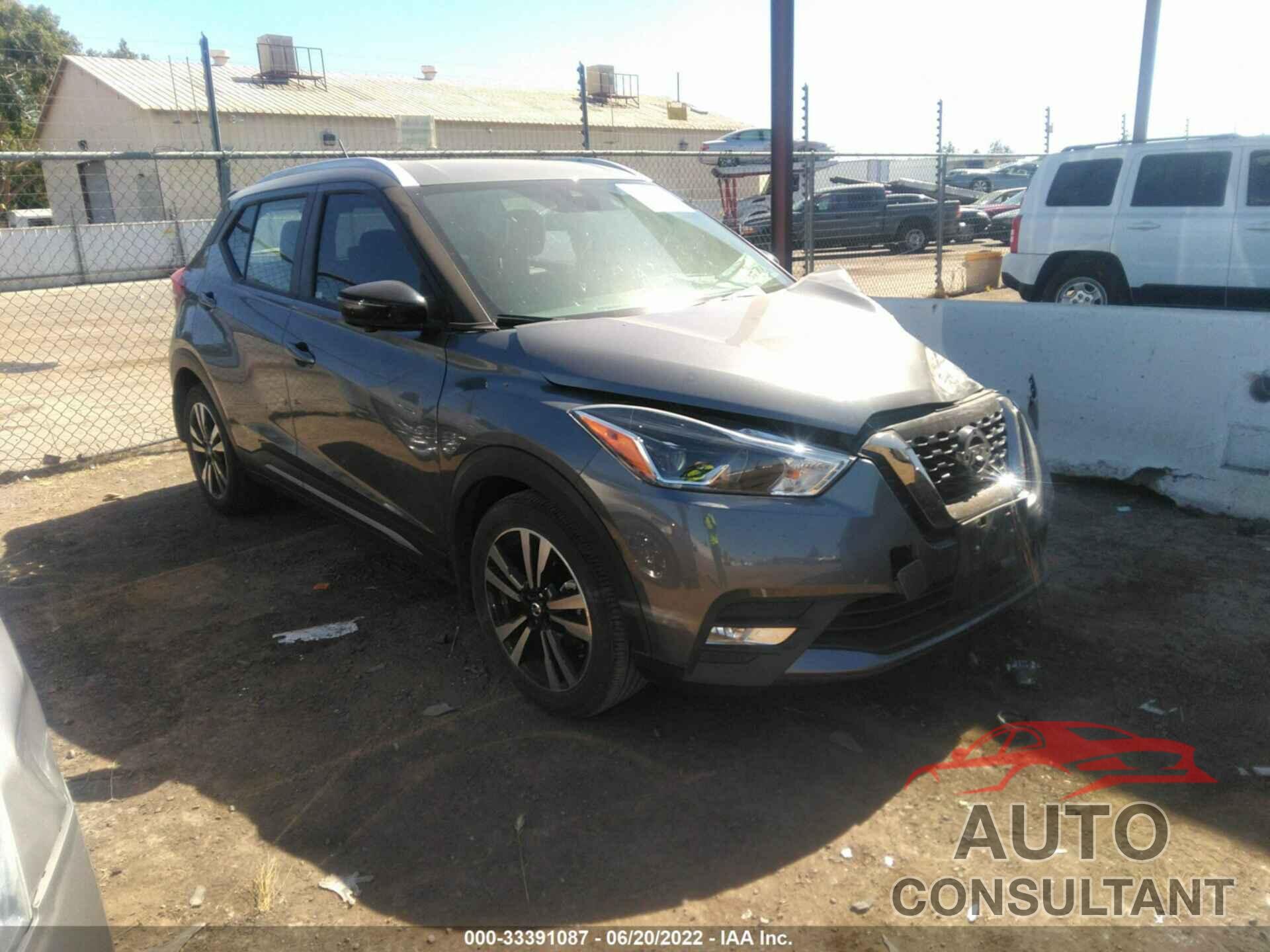 NISSAN KICKS 2020 - 3N1CP5DV9LL524723