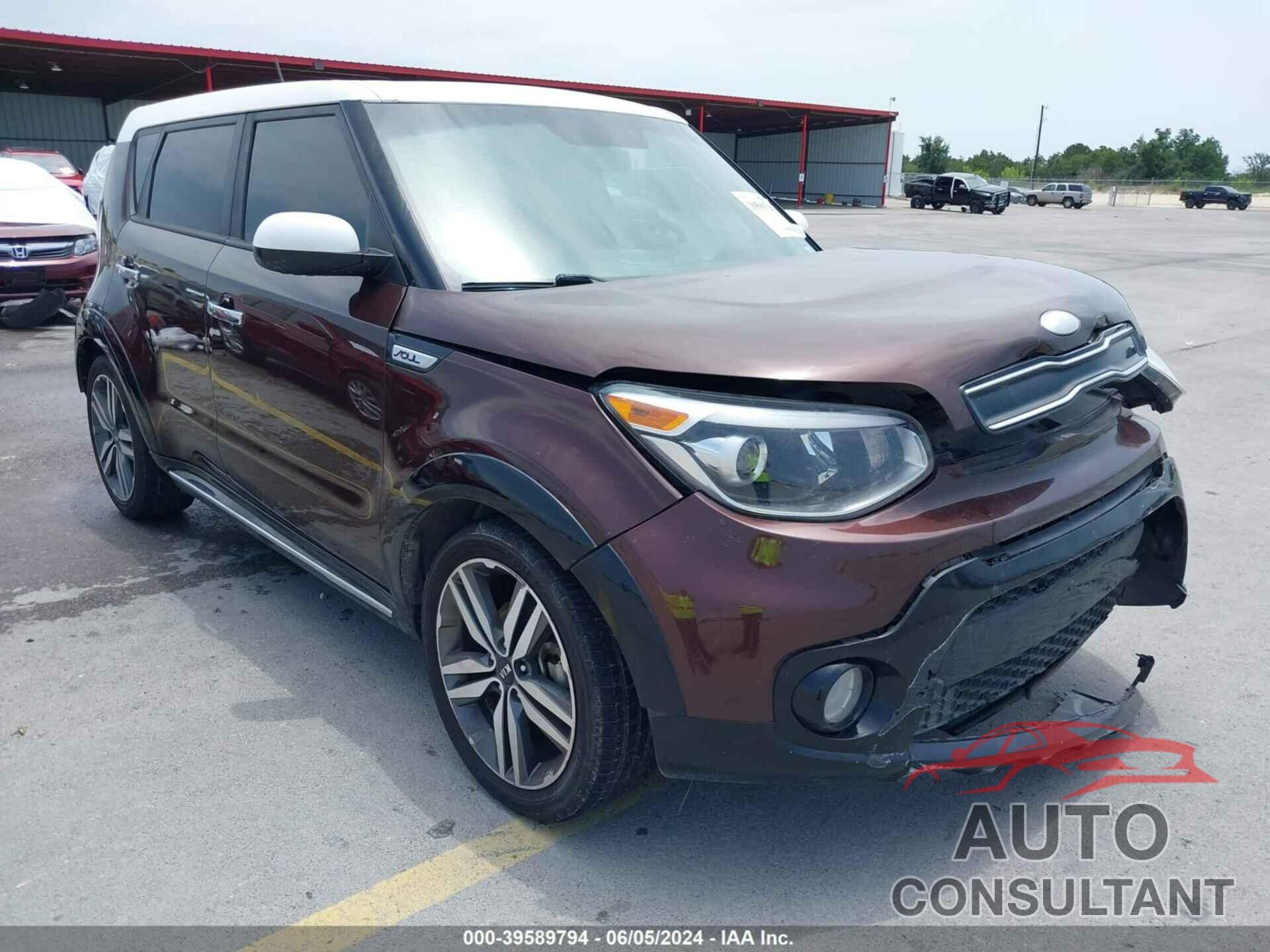 KIA SOUL 2017 - KNDJP3A58H7463647