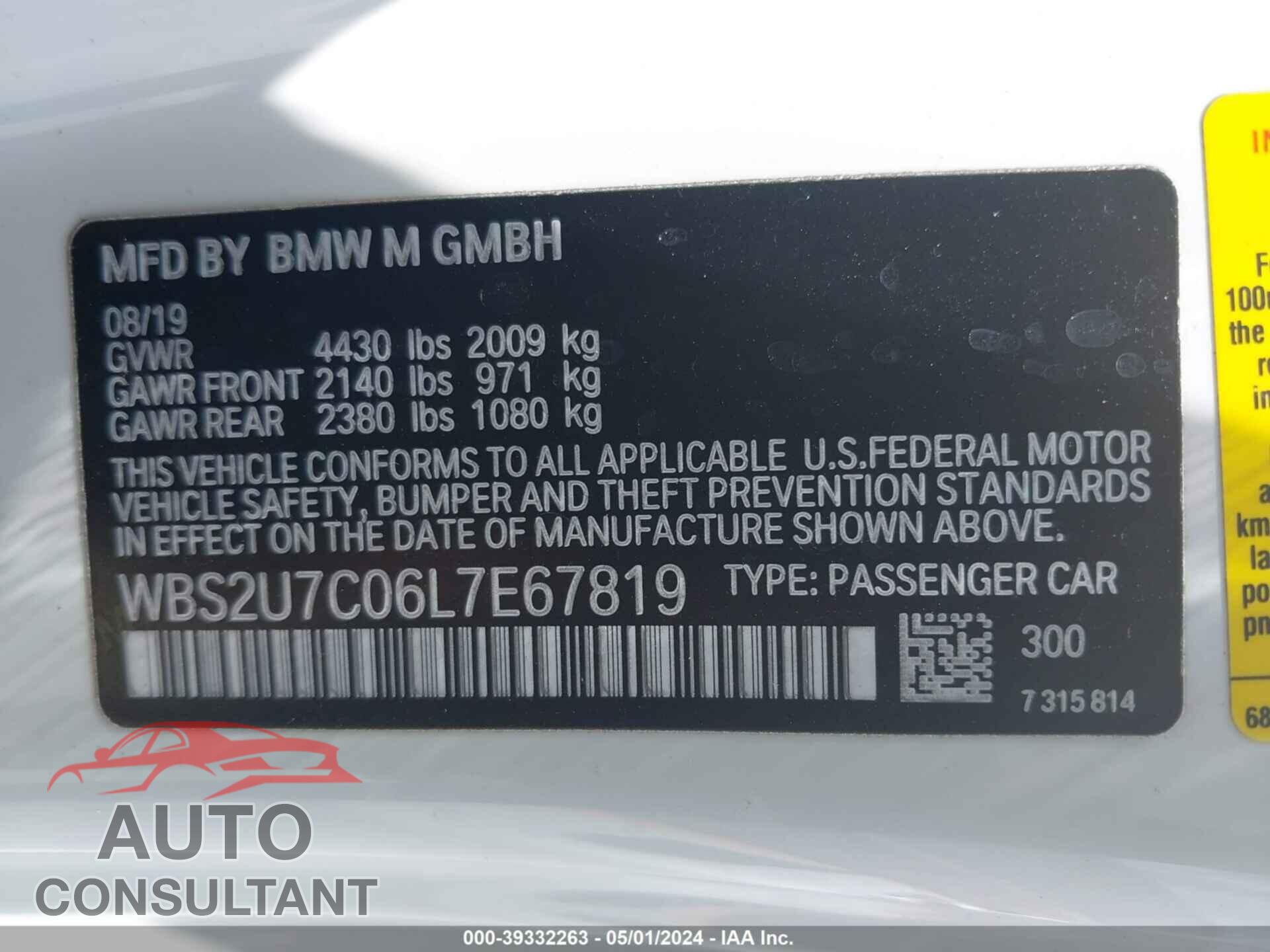 BMW M2 2020 - WBS2U7C06L7E67819