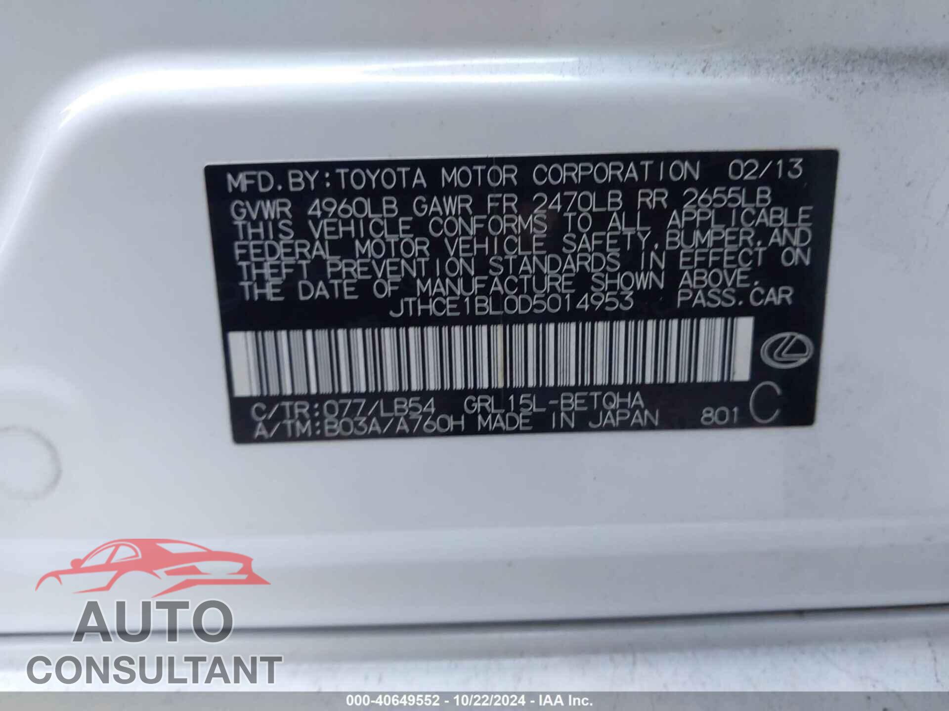 LEXUS GS 2013 - JTHCE1BL0D5014953