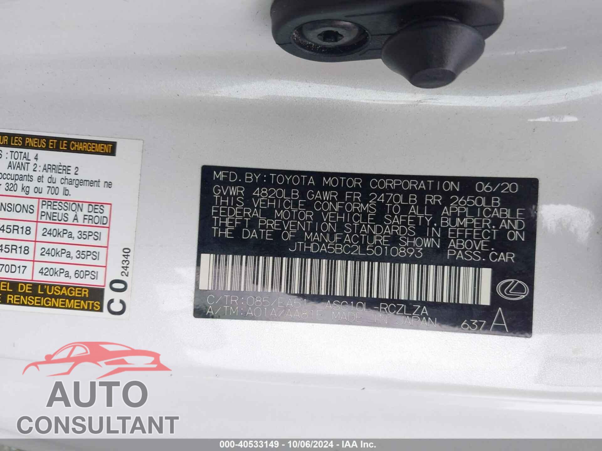 LEXUS RC 2020 - JTHDA5BC2L5010893