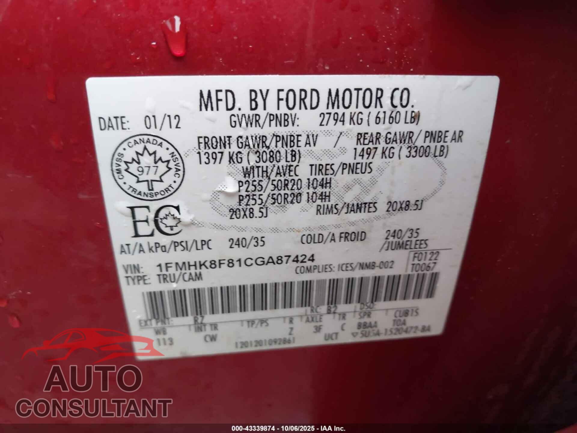 FORD EXPLORER 2012 - 1FMHK8F81CGA87424