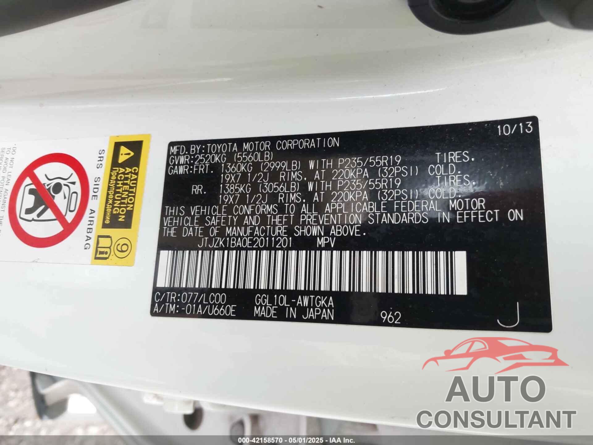 LEXUS RX 350 2014 - JTJZK1BA0E2011201
