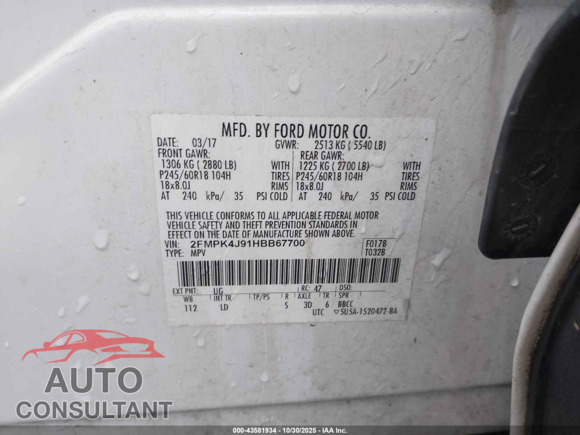 FORD EDGE 2017 - 2FMPK4J91HBB67700