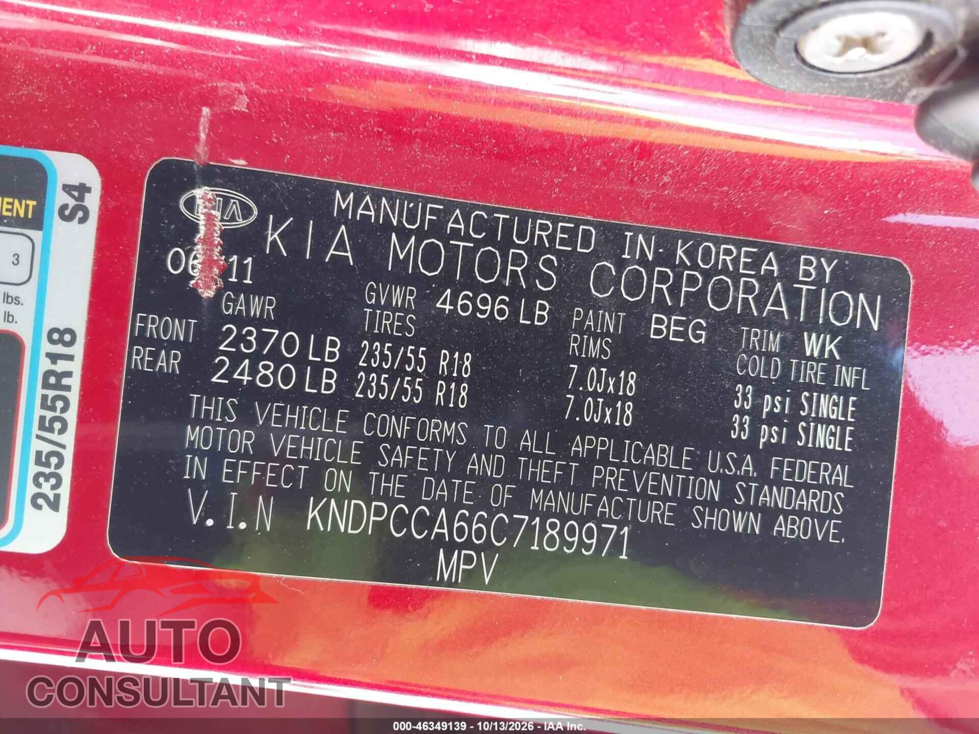 KIA SPORTAGE 2012 - KNDPCCA66C7189971