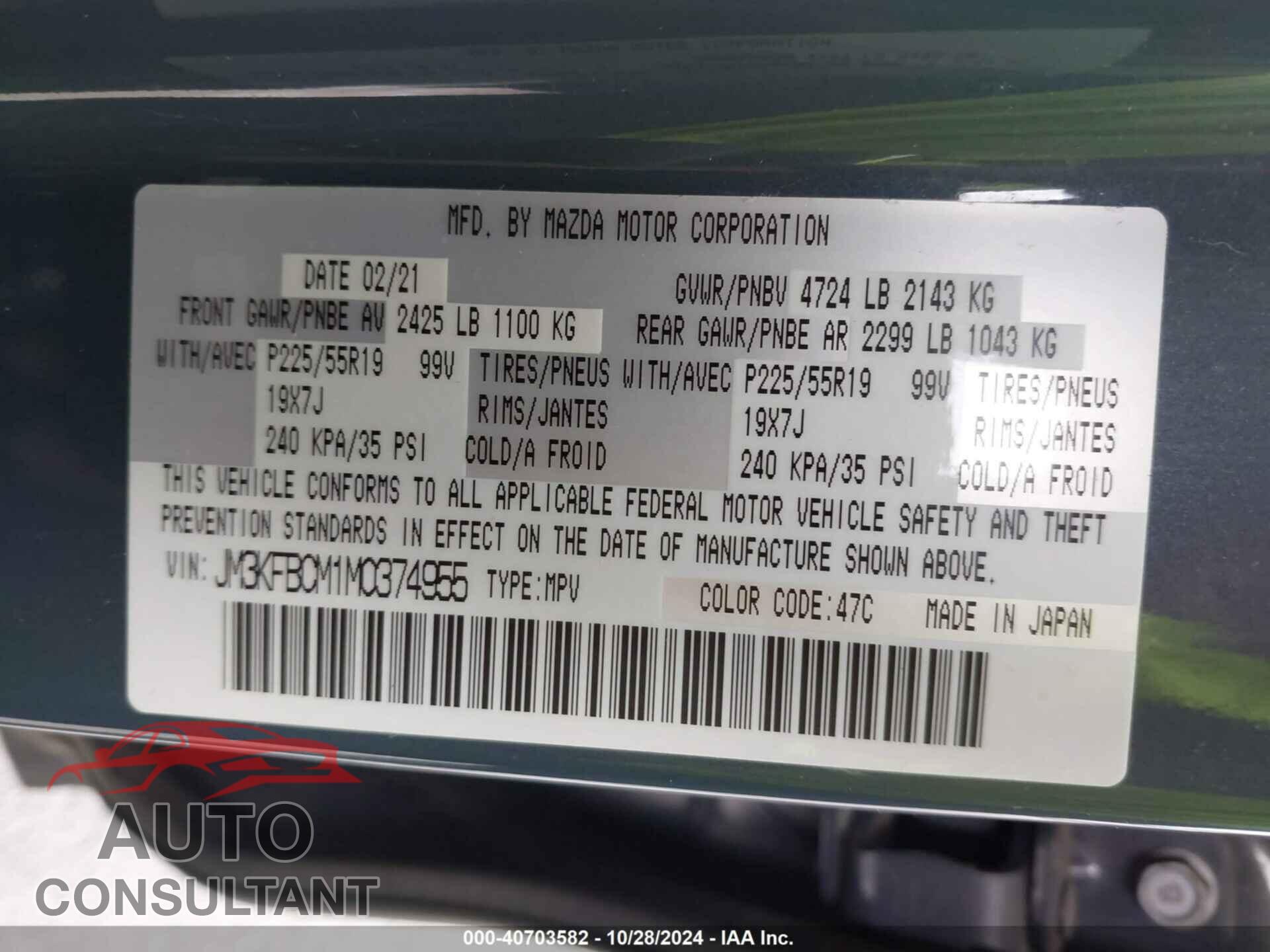 MAZDA CX-5 2021 - JM3KFBCM1M0374955
