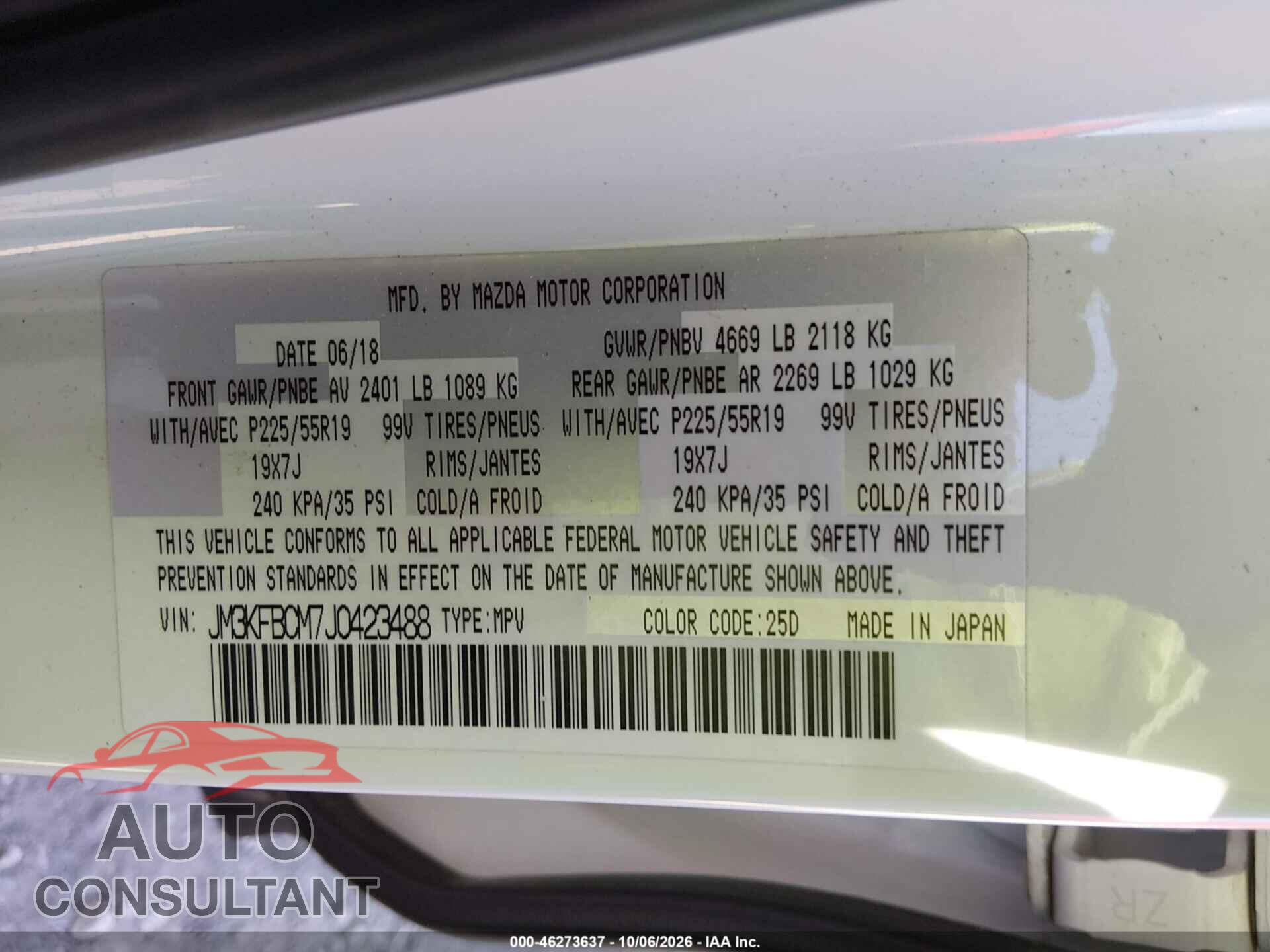 MAZDA CX-5 2018 - JM3KFBCM7J0423488