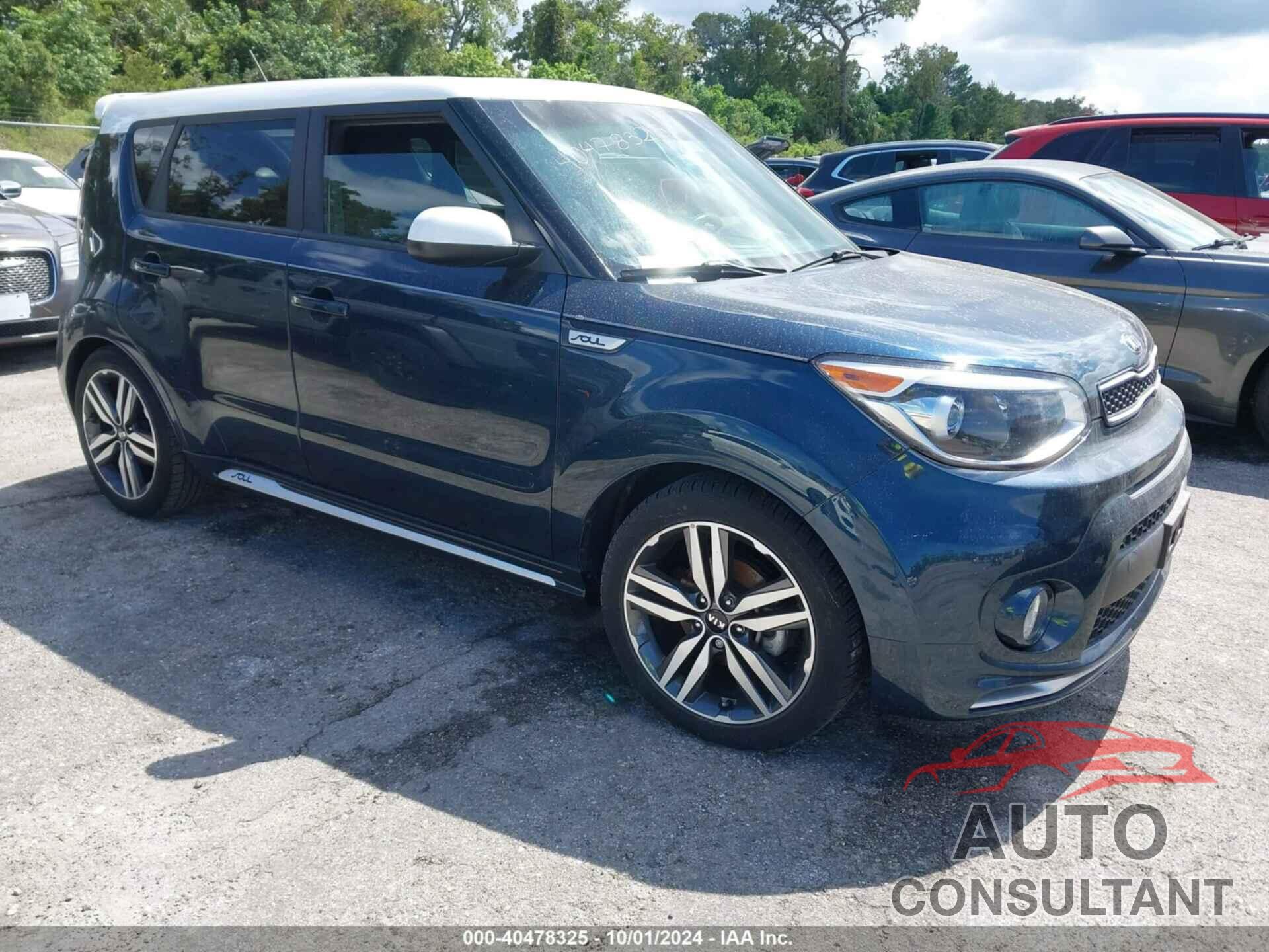 KIA SOUL 2018 - KNDJP3A54J7584830