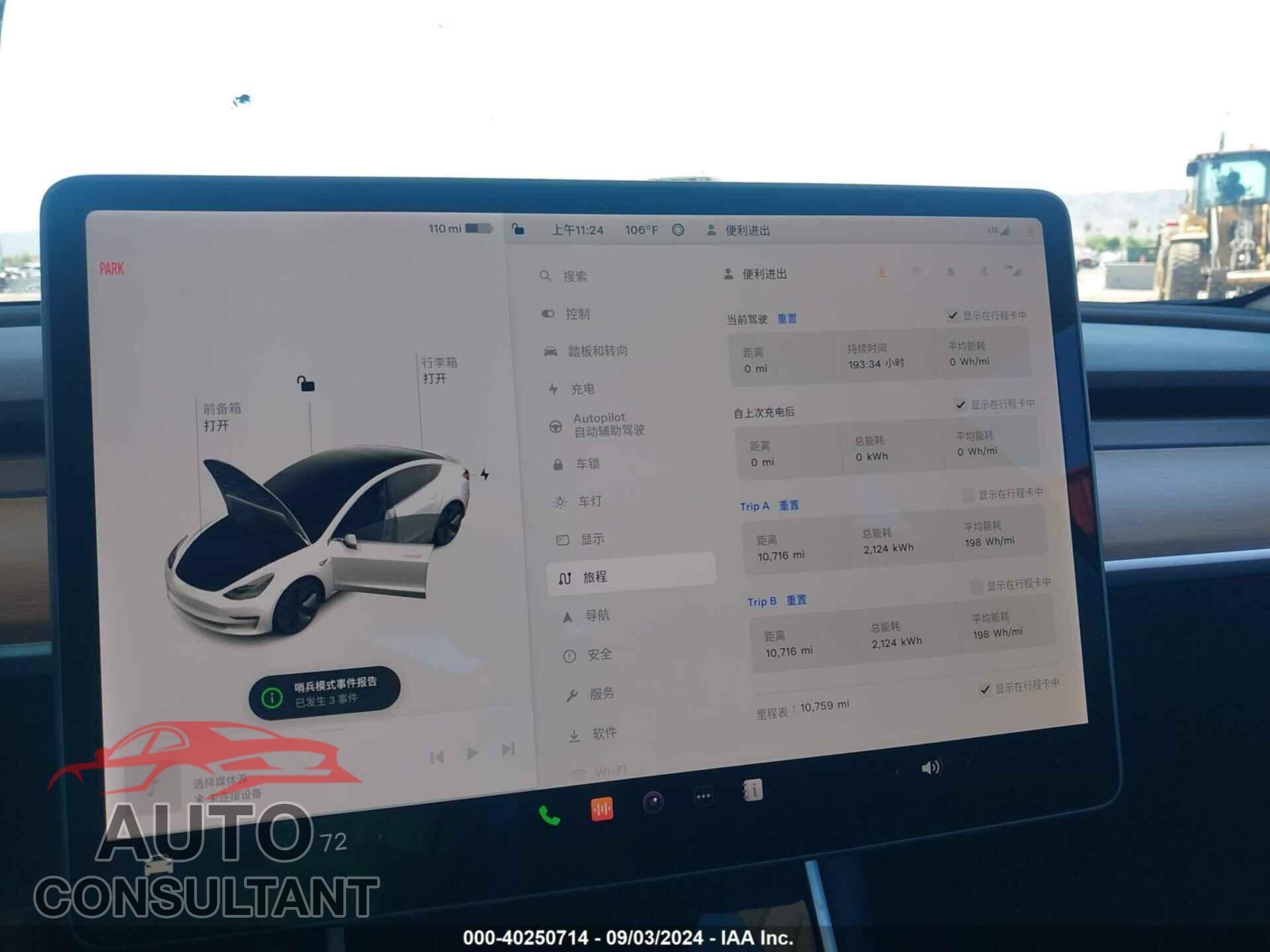 TESLA MODEL 3 2020 - 5YJ3E1EA8LF740326