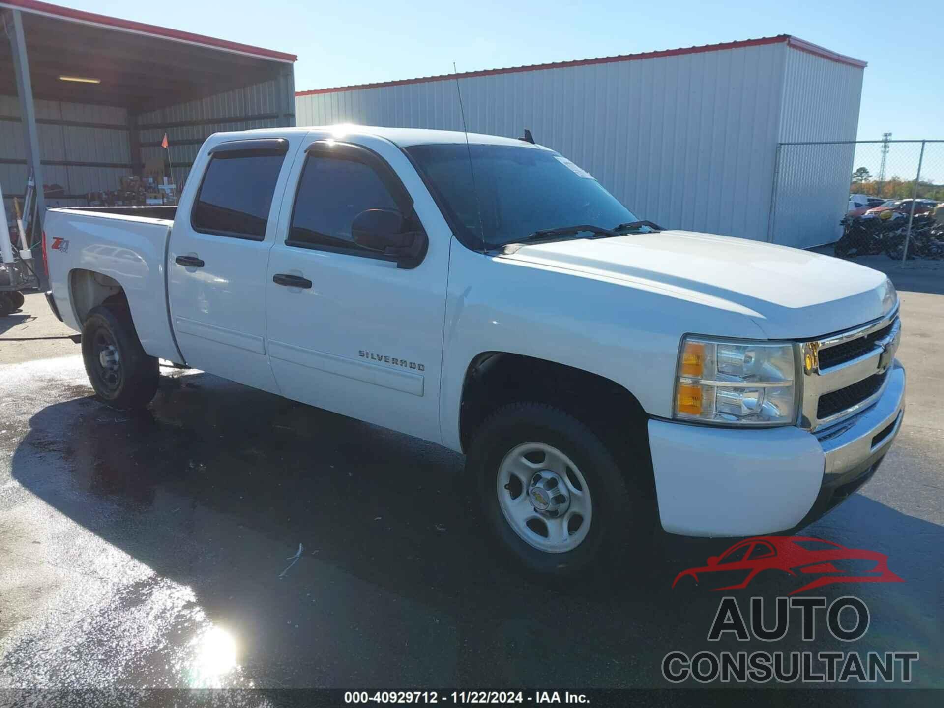 CHEVROLET SILVERADO 1500 2013 - 3GCPKSE70DG285438