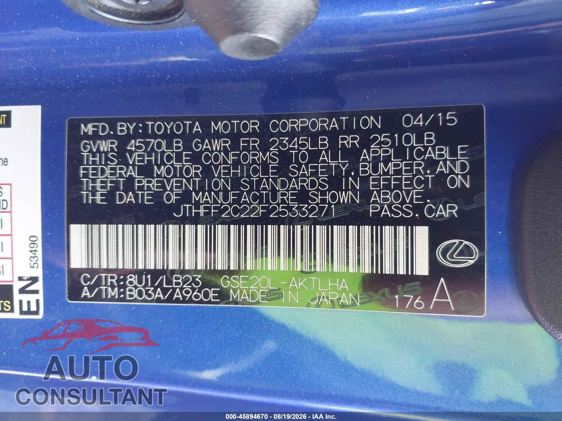 LEXUS IS 250C 2015 - JTHFF2C22F2533271
