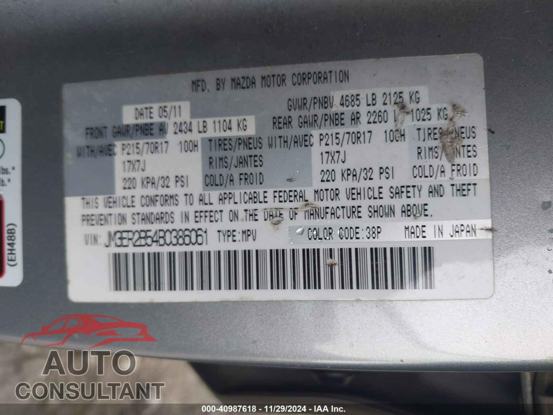 MAZDA CX-7 2011 - JM3ER2B54B0386061