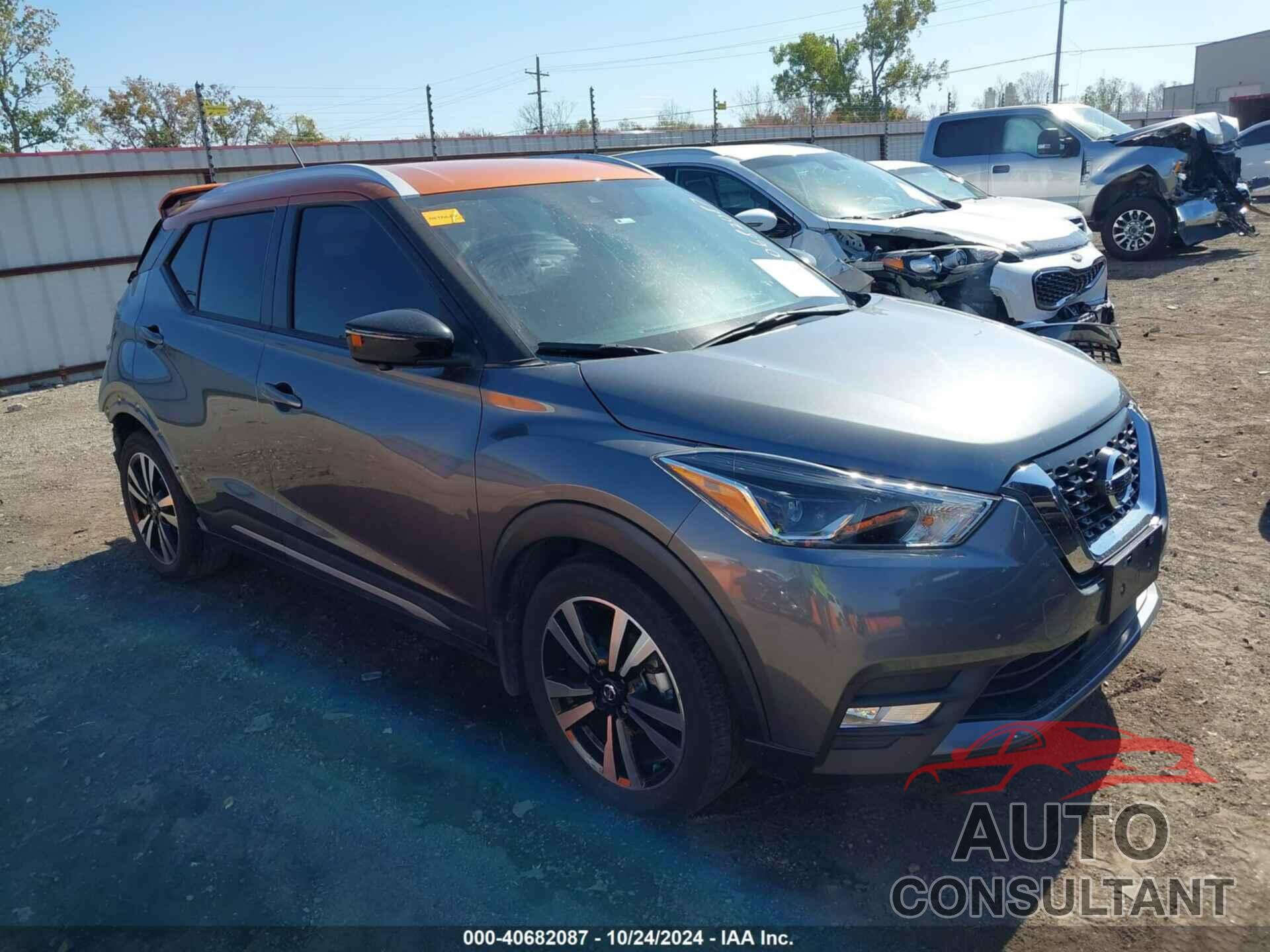 NISSAN KICKS 2020 - 3N1CP5DV9LL509302