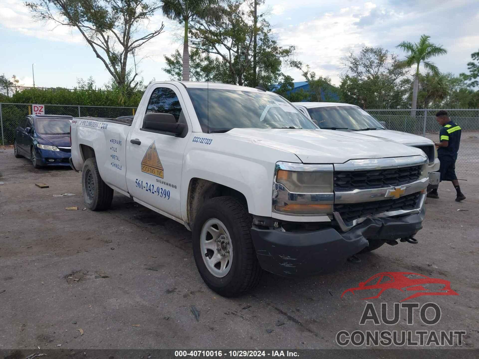 CHEVROLET SILVERADO 1500 2016 - 1GCNKNEH1GZ193289