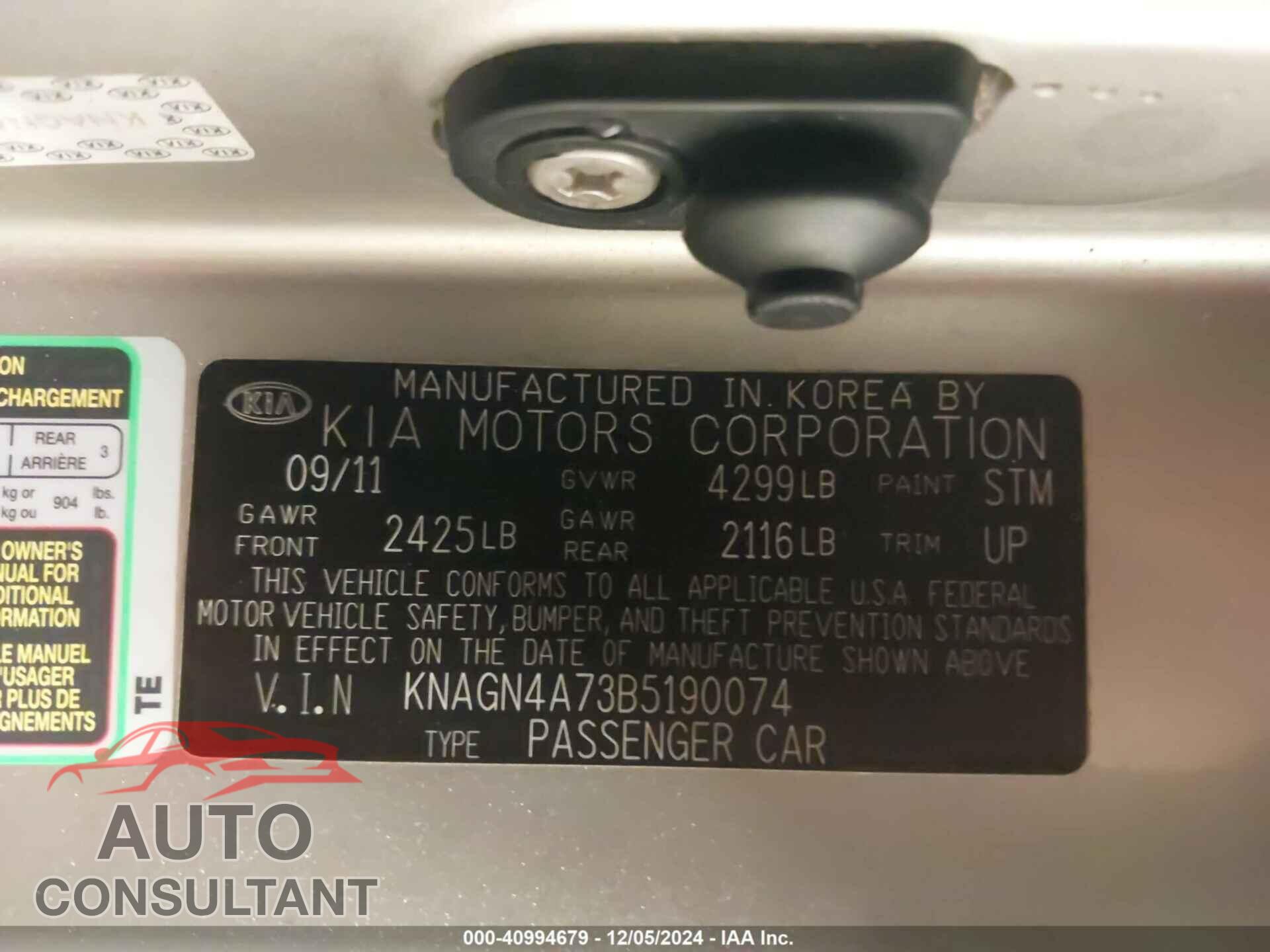 KIA OPTIMA 2011 - KNAGN4A73B5190074