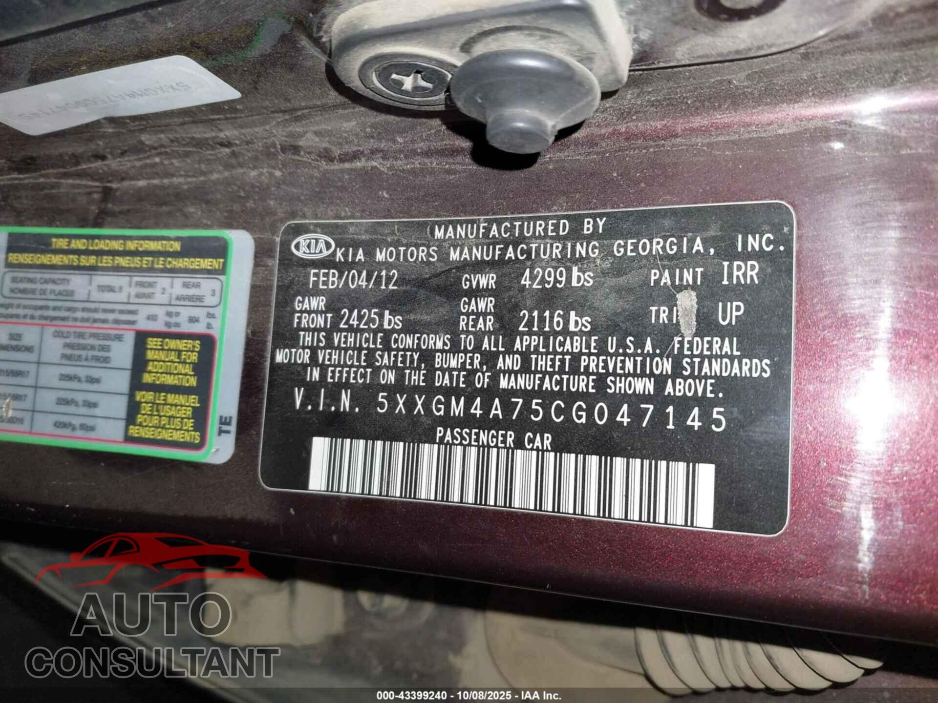 KIA OPTIMA 2012 - 5XXGM4A75CG047145