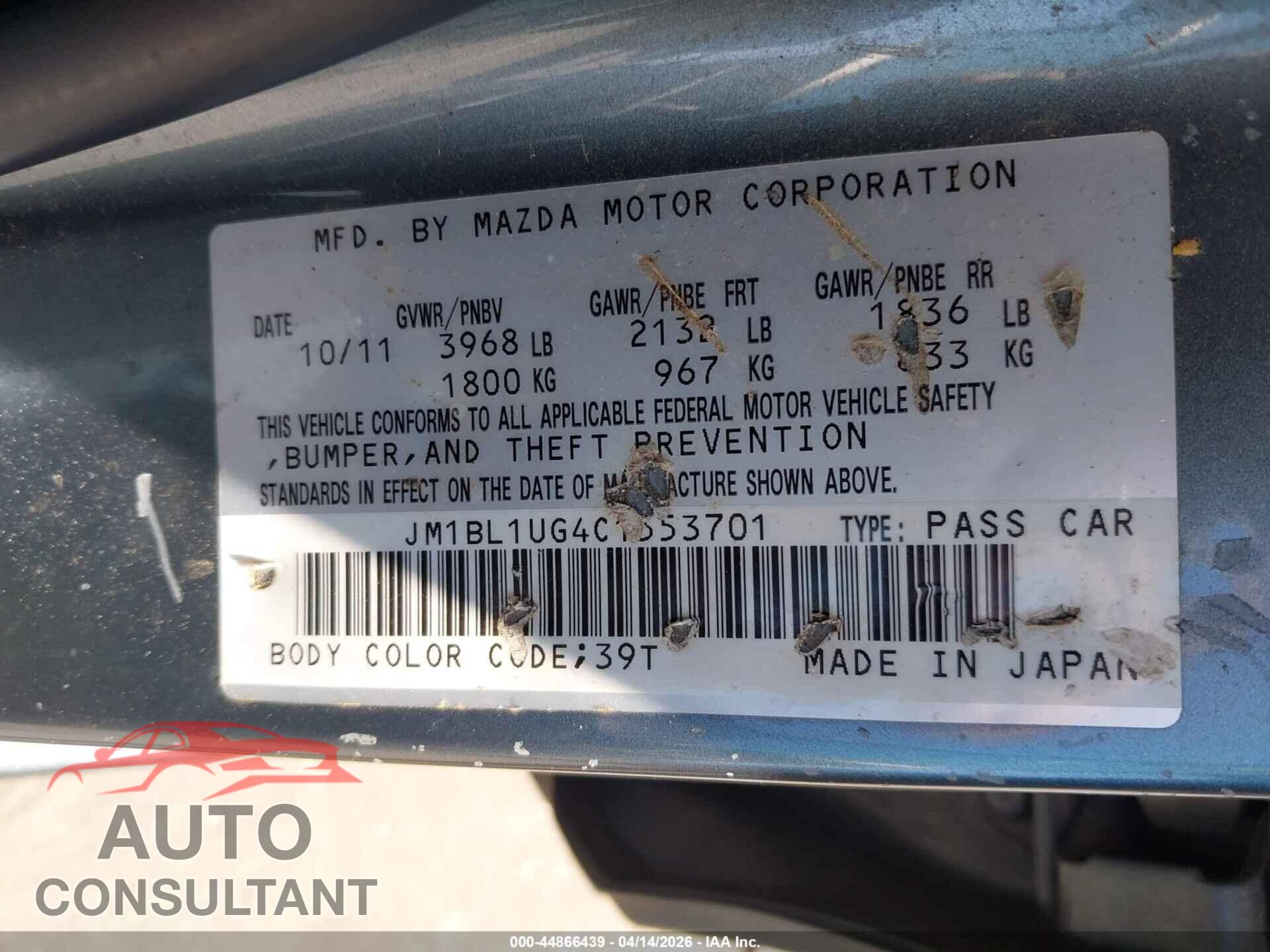 MAZDA MAZDA3 2012 - JM1BL1UG4C1553701