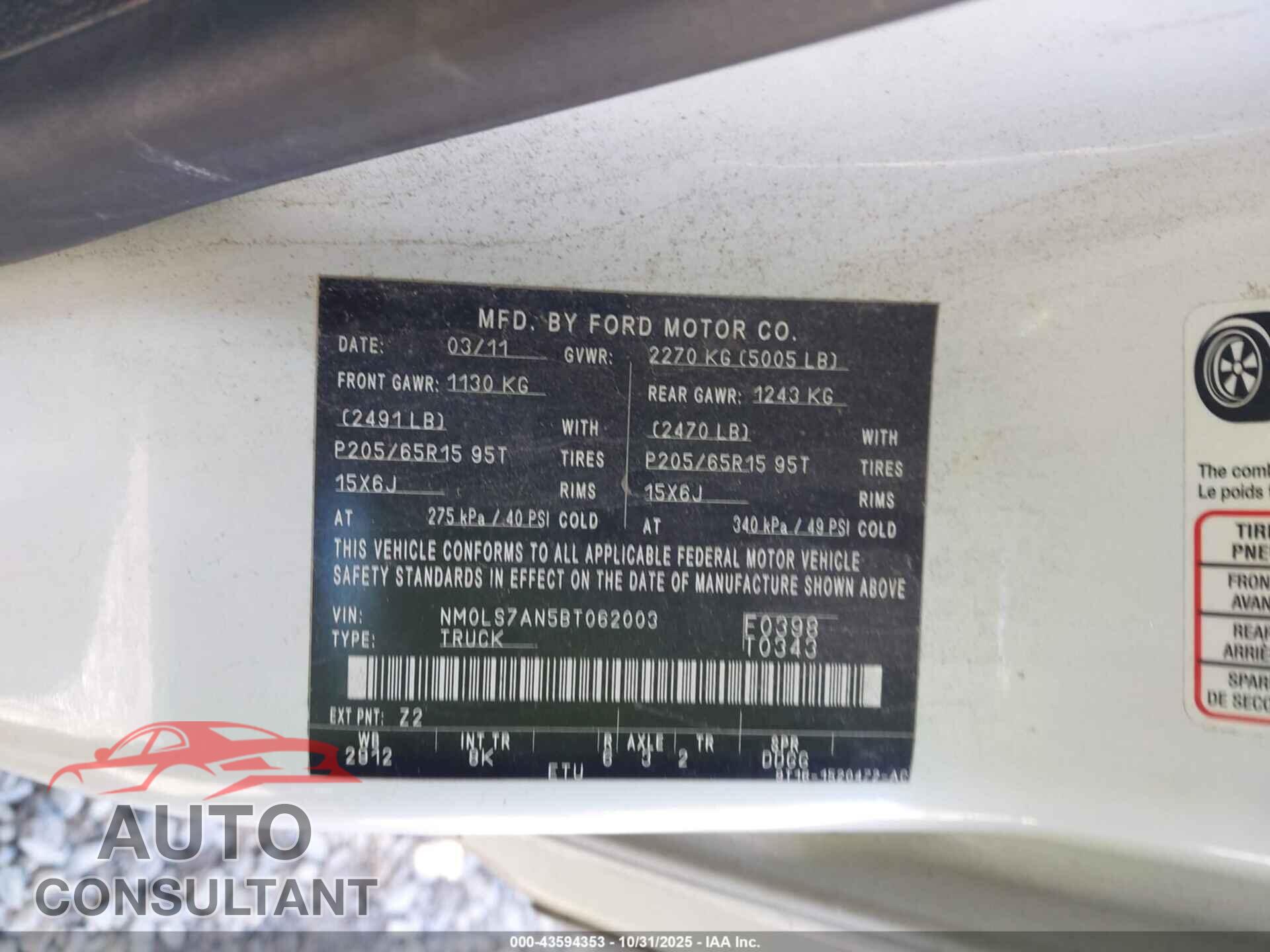 FORD TRANSIT CONNECT 2011 - NM0LS7AN5BT062003