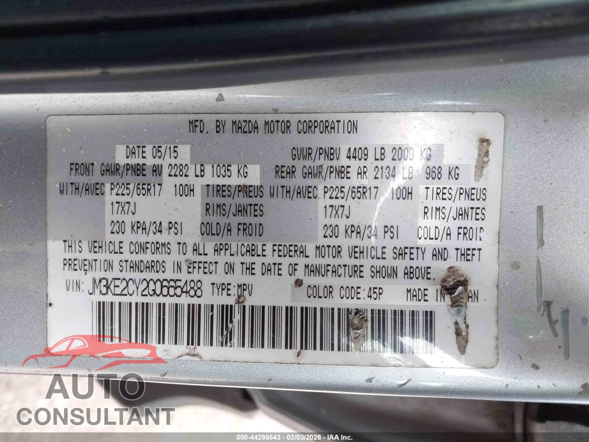MAZDA CX-5 2016 - JM3KE2CY2G0665488