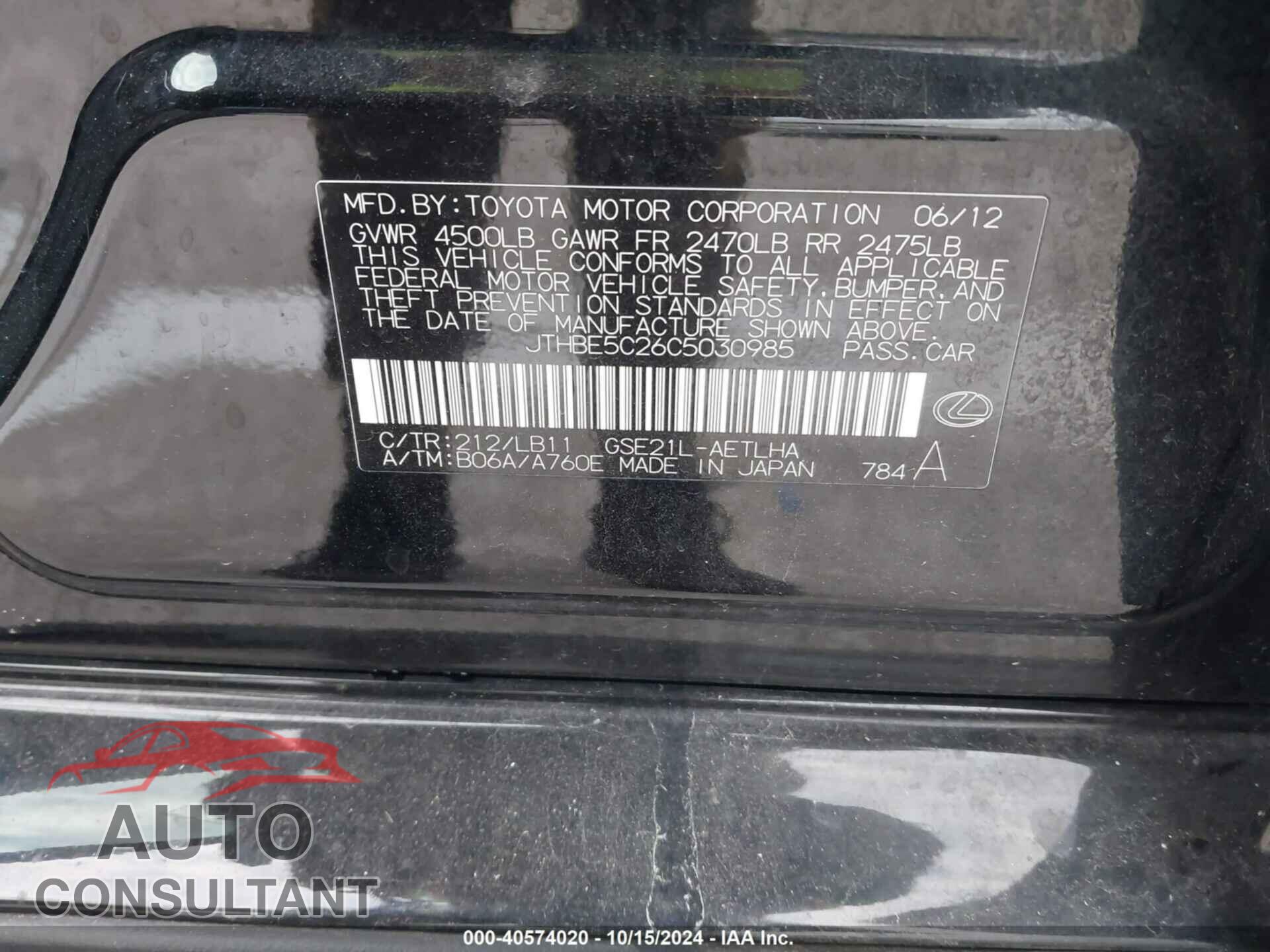 LEXUS IS 350 2012 - JTHBE5C26C5030985
