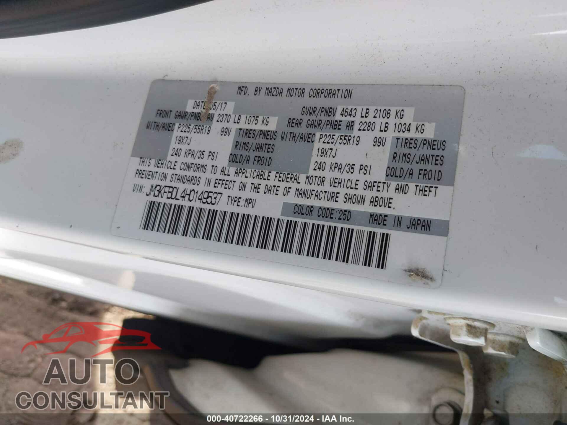 MAZDA CX-5 2017 - JM3KFBDL4H0149537