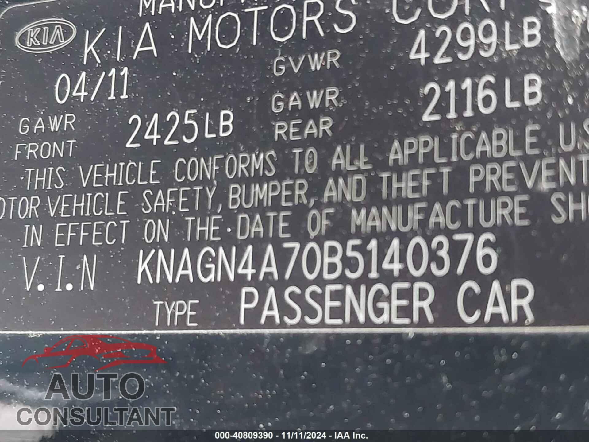 KIA OPTIMA 2011 - KNAGN4A70B5140376