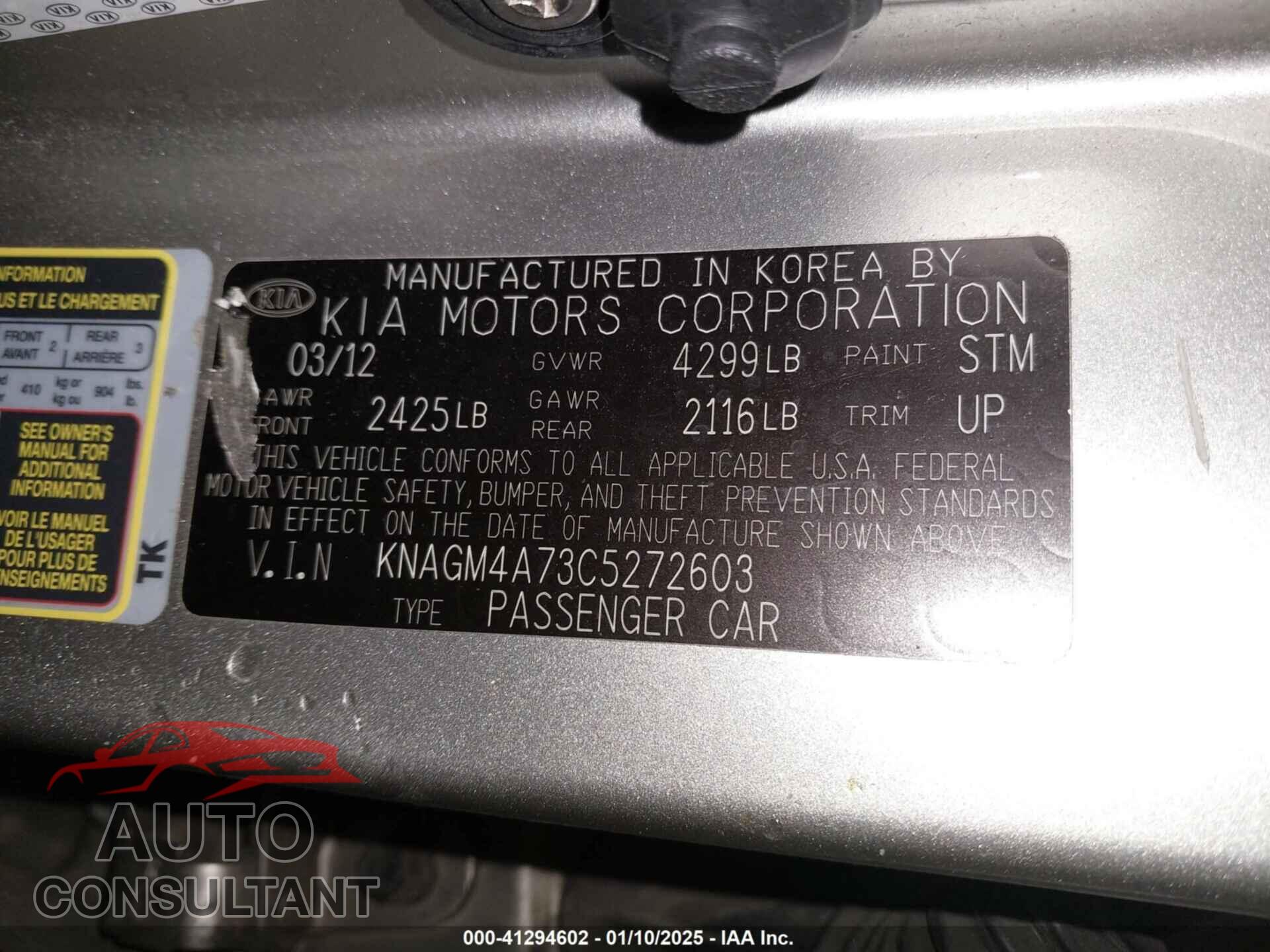 KIA OPTIMA 2012 - KNAGM4A73C5272603