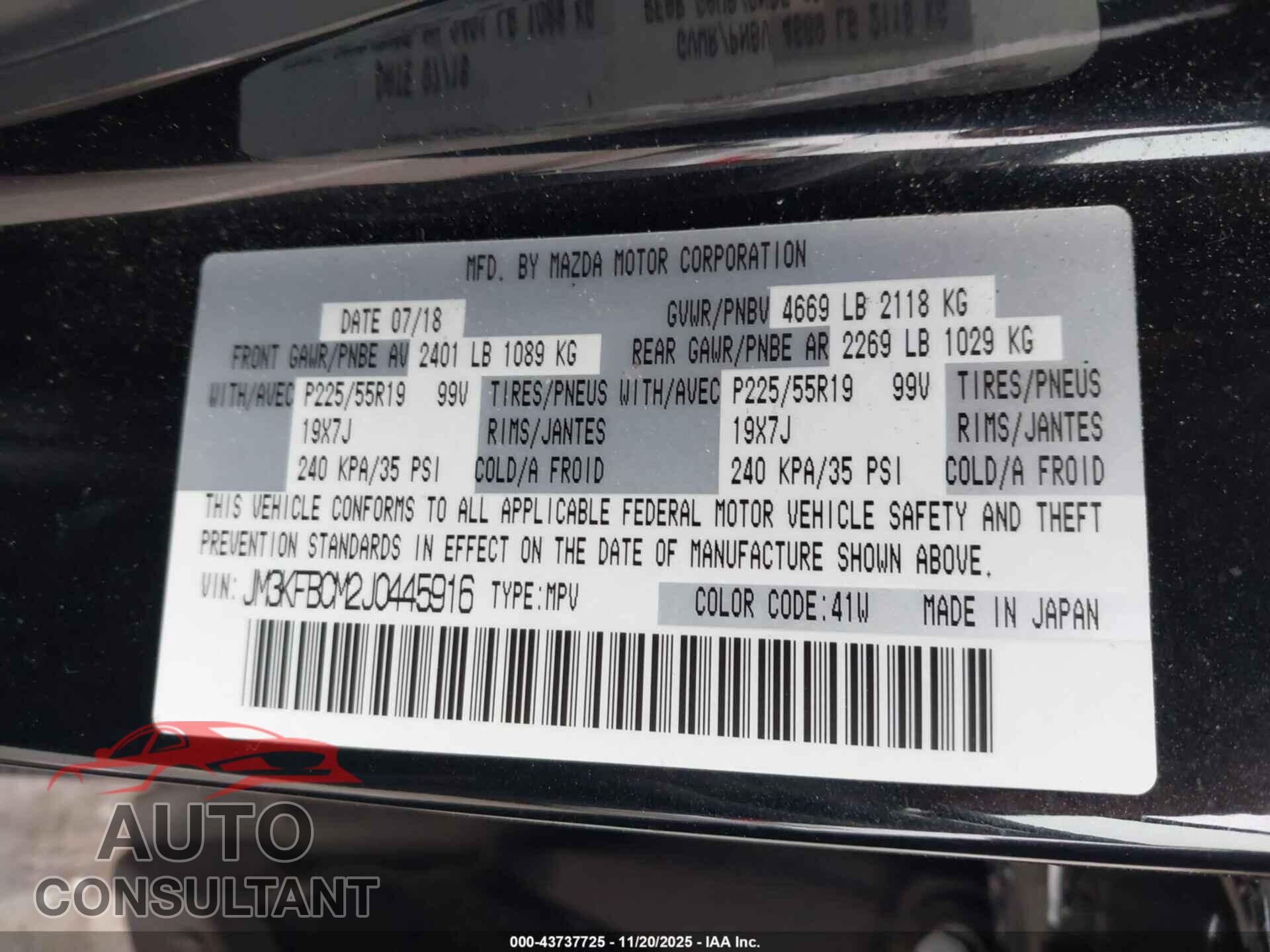 MAZDA CX-5 2018 - JM3KFBCM2J0445916