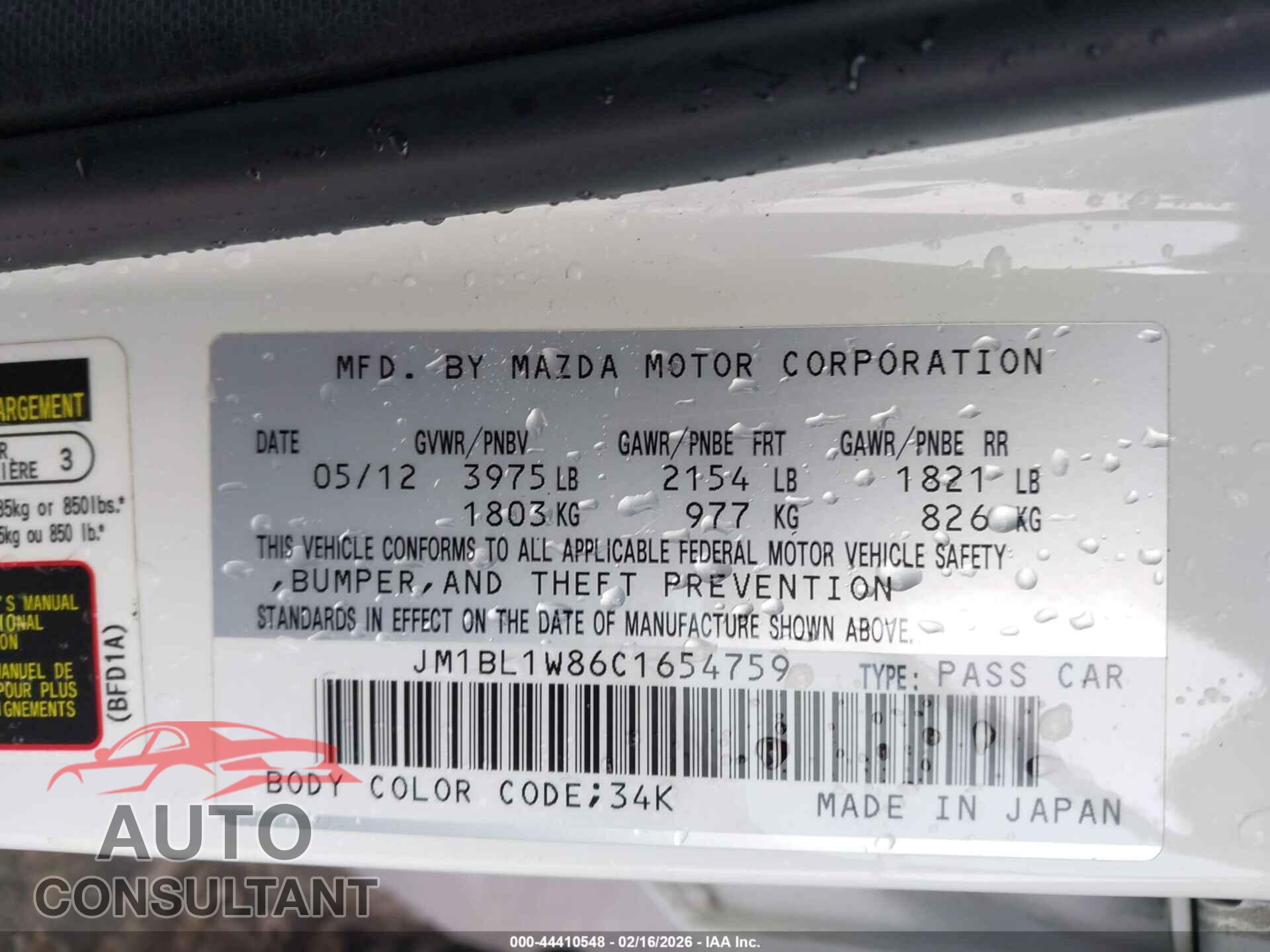 MAZDA MAZDA3 2012 - JM1BL1W86C1654759