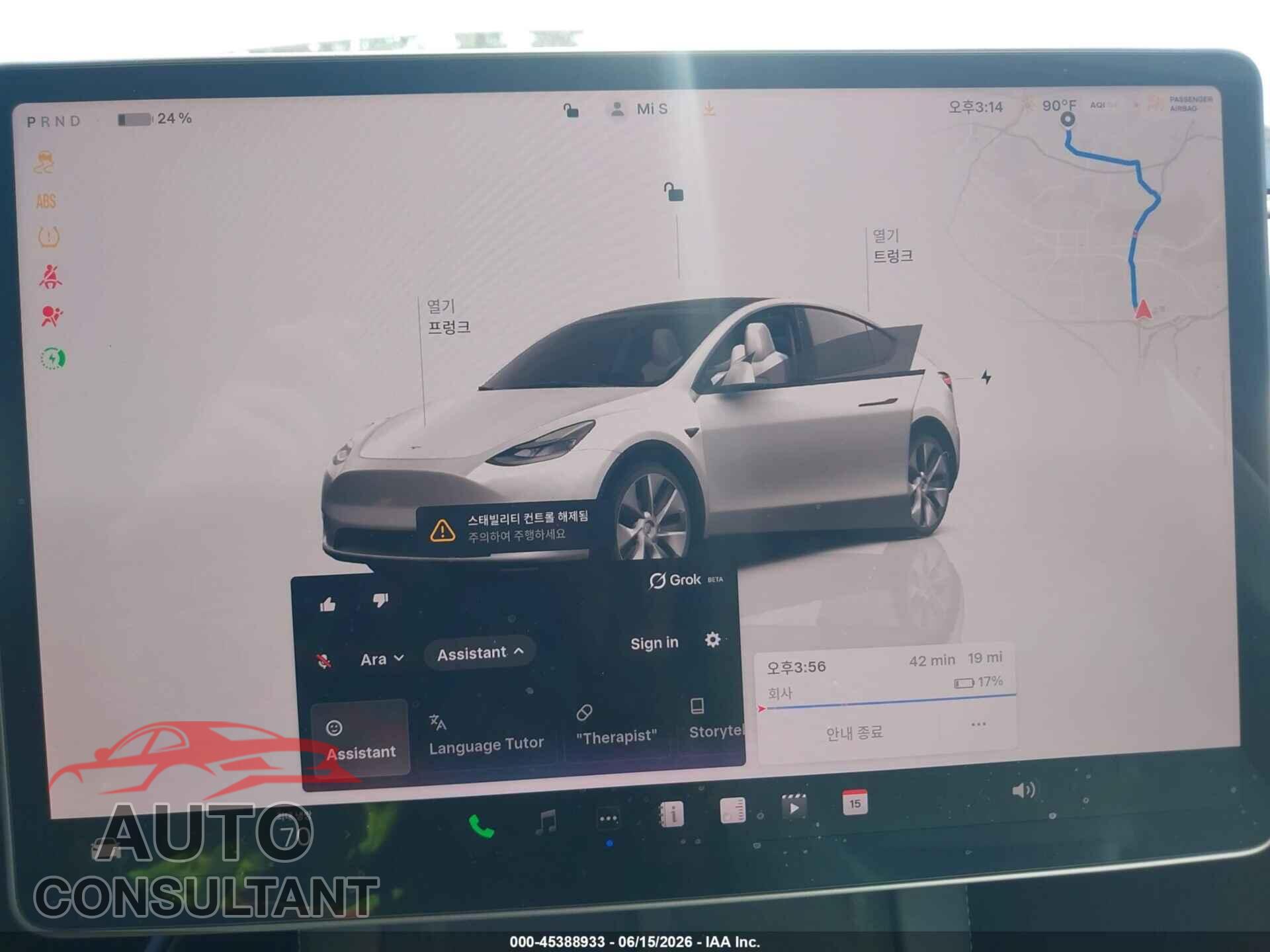 TESLA MODEL Y 2023 - 7SAYGDEE9PF797597