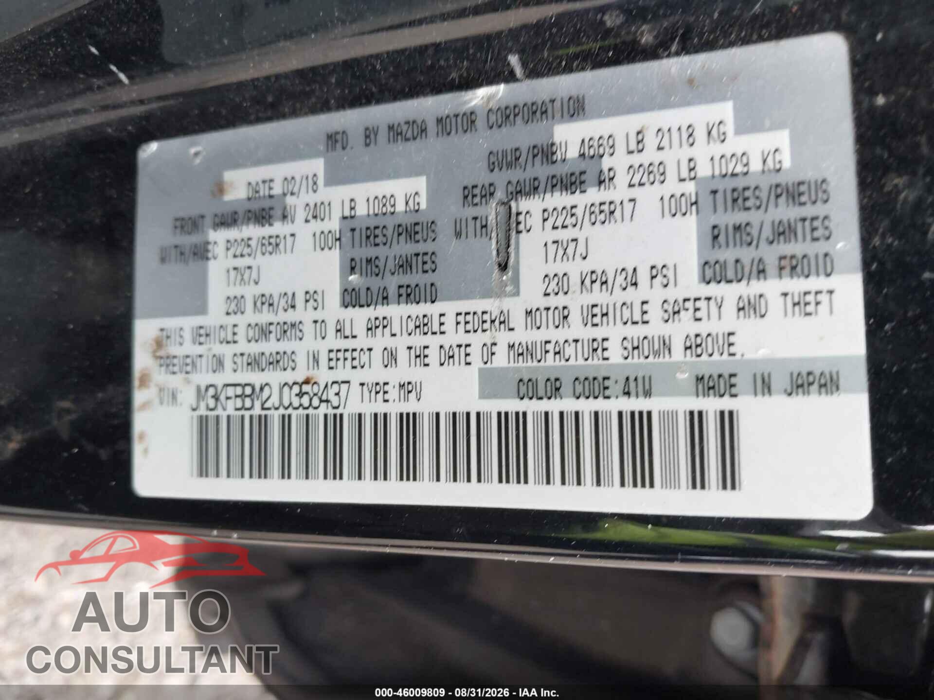 MAZDA CX-5 2018 - JM3KFBBM2J0358437