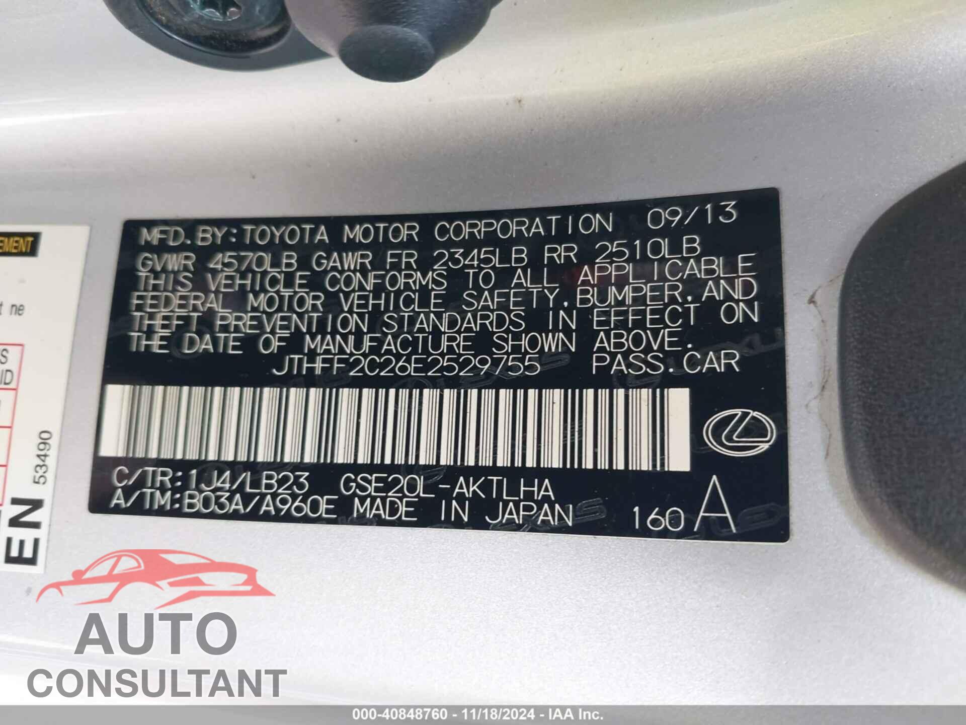 LEXUS IS 250C 2014 - JTHFF2C26E2529755