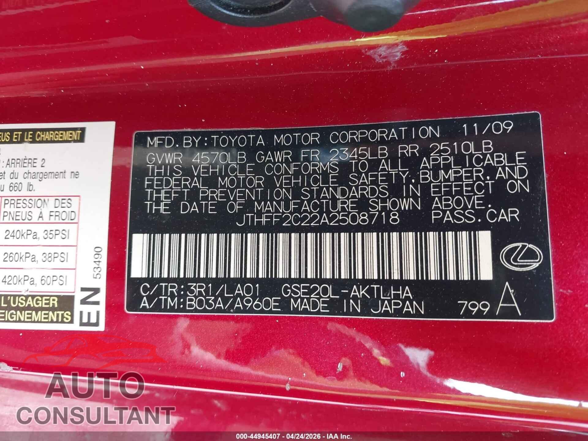 LEXUS IS 250C 2010 - JTHFF2C22A2508718