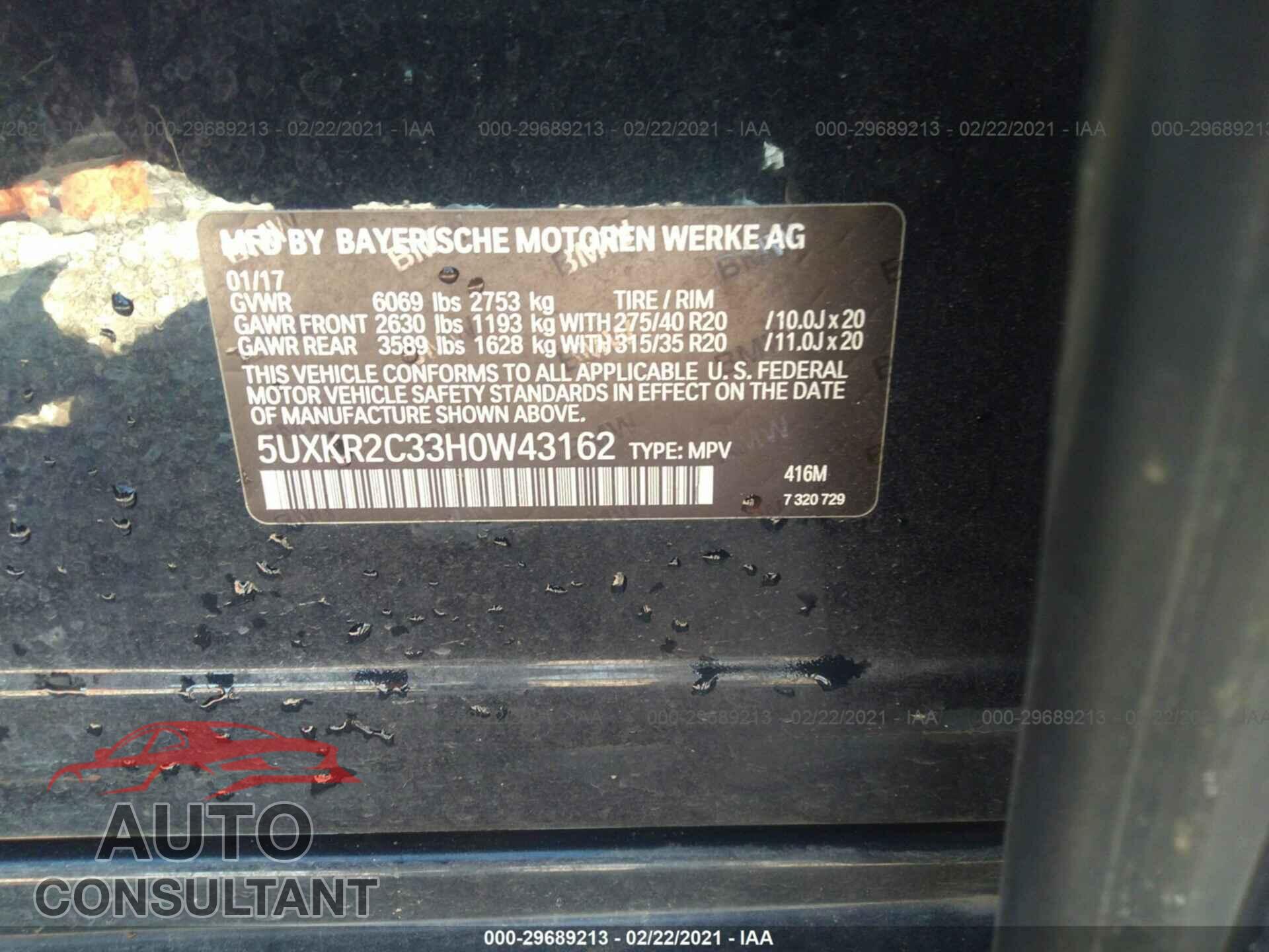 BMW X5 2017 - 5UXKR2C33H0W43162