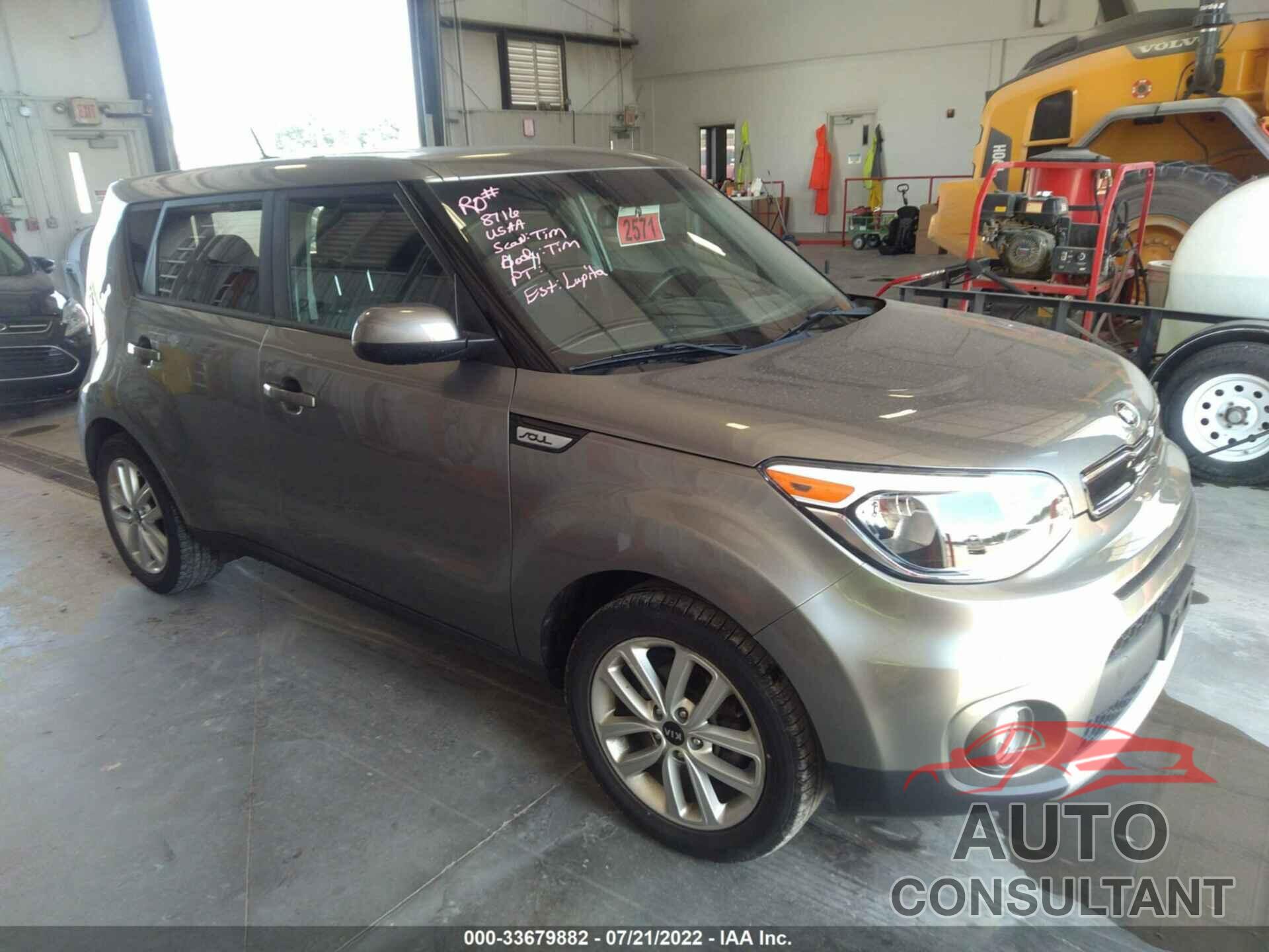 KIA SOUL 2017 - KNDJP3A55H7489509