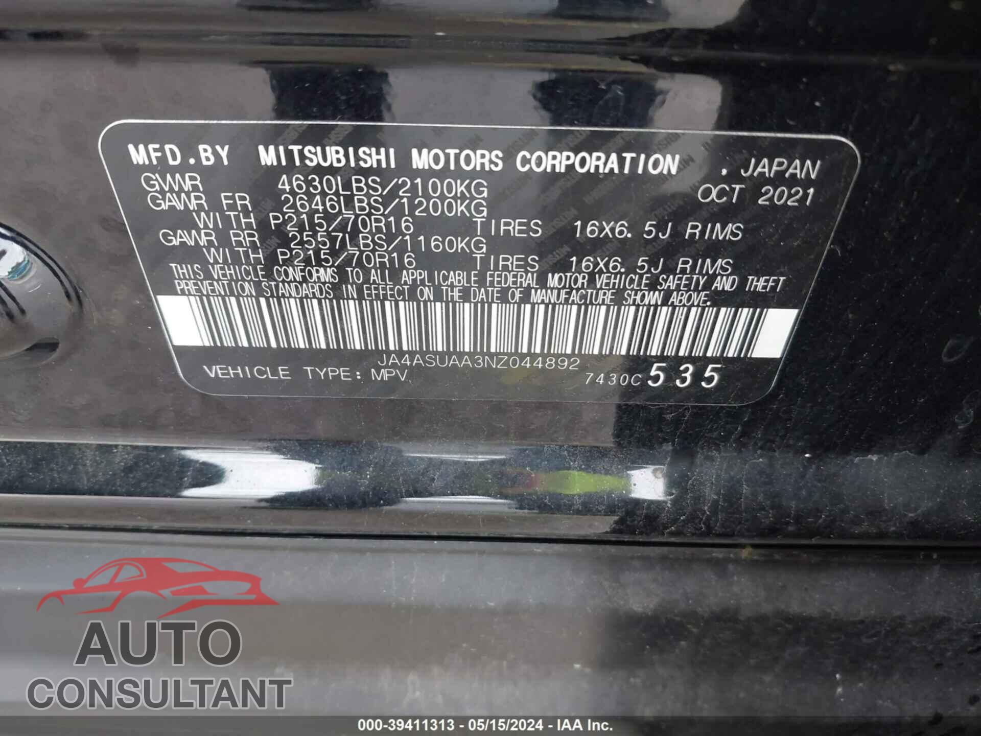 MITSUBISHI ECLIPSE CROSS 2022 - JA4ASUAA3NZ044892