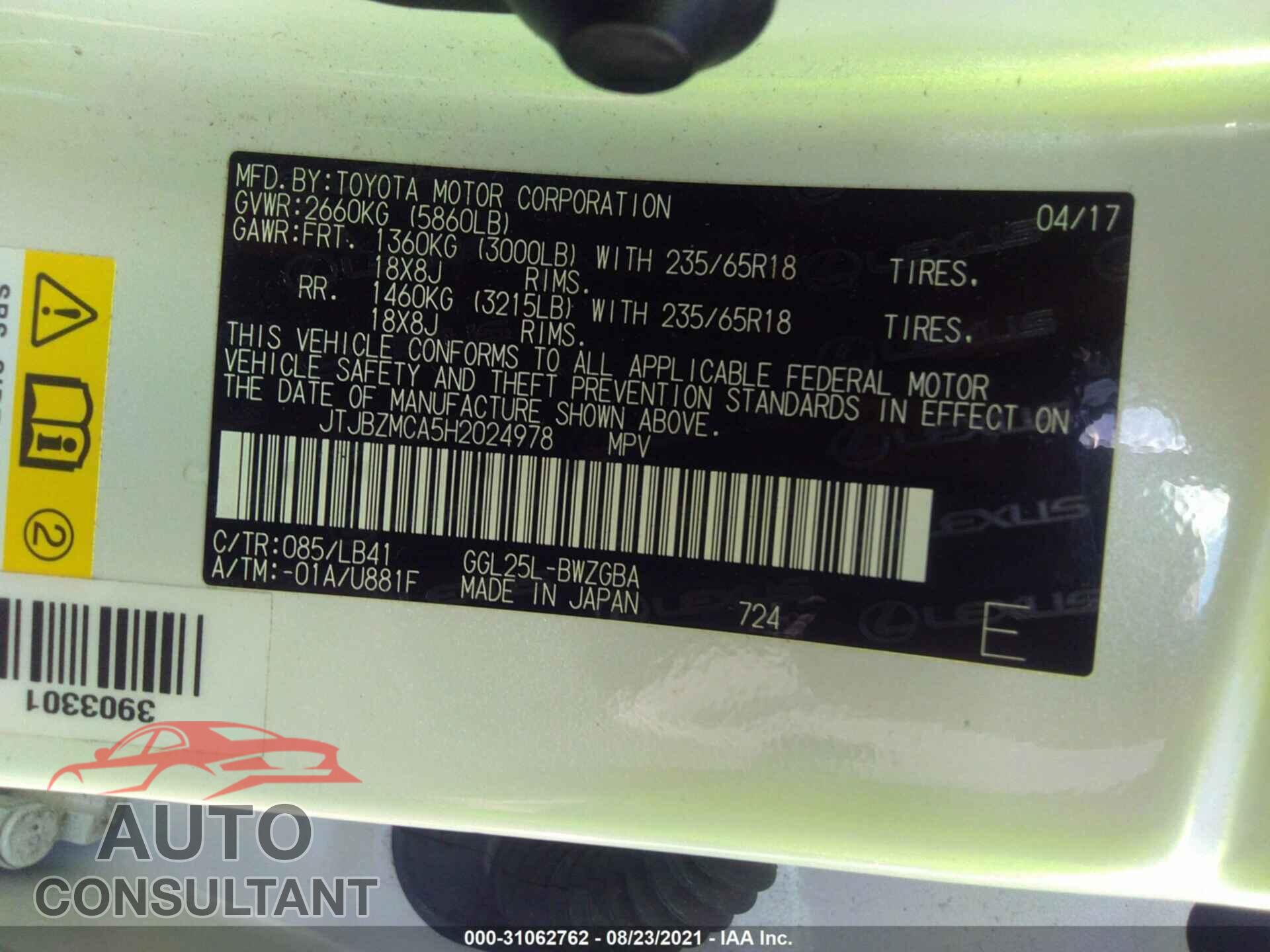 LEXUS RX 2017 - JTJBZMCA5H2024978