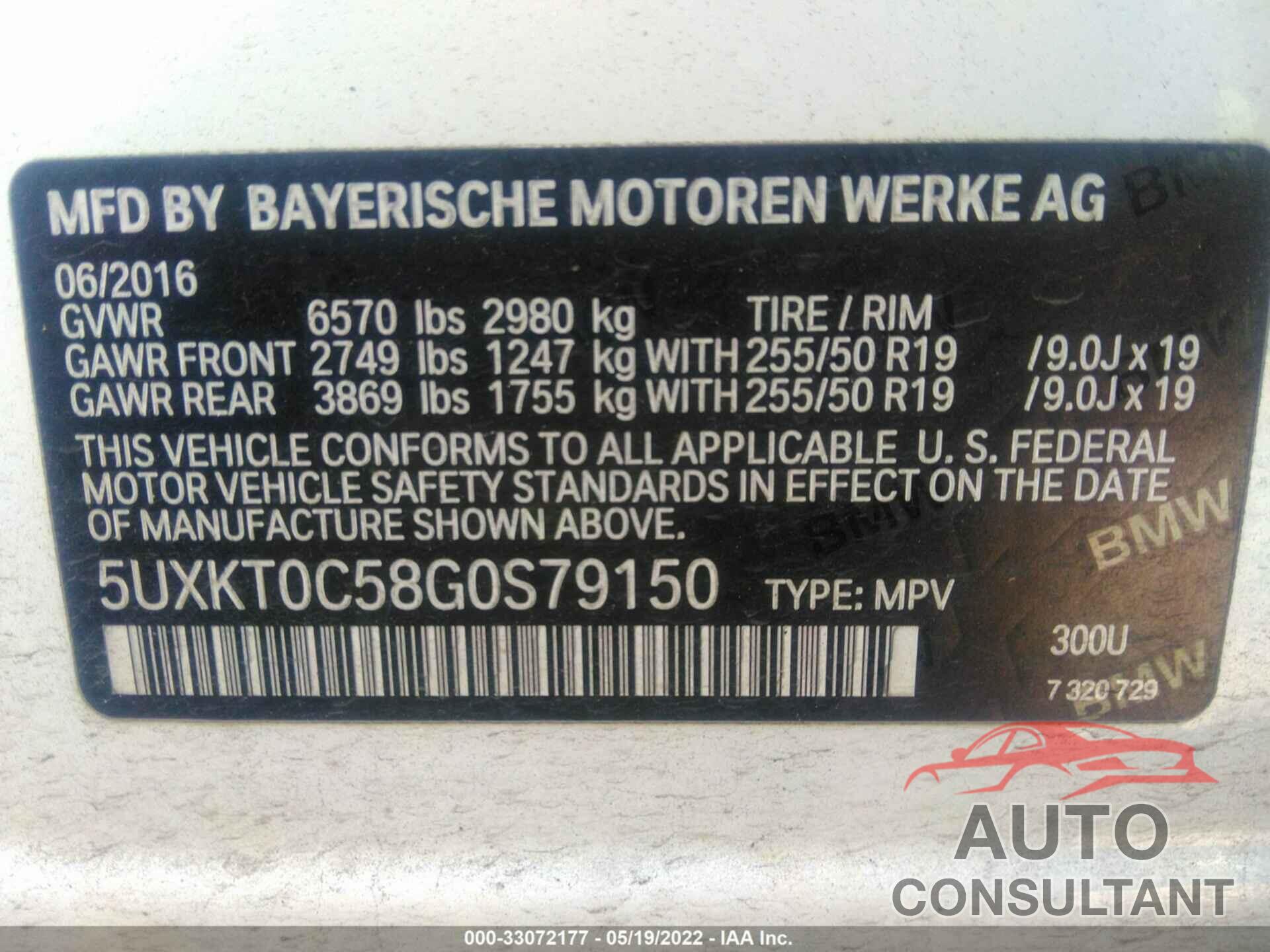 BMW X5 EDRIVE 2016 - 5UXKT0C58G0S79150