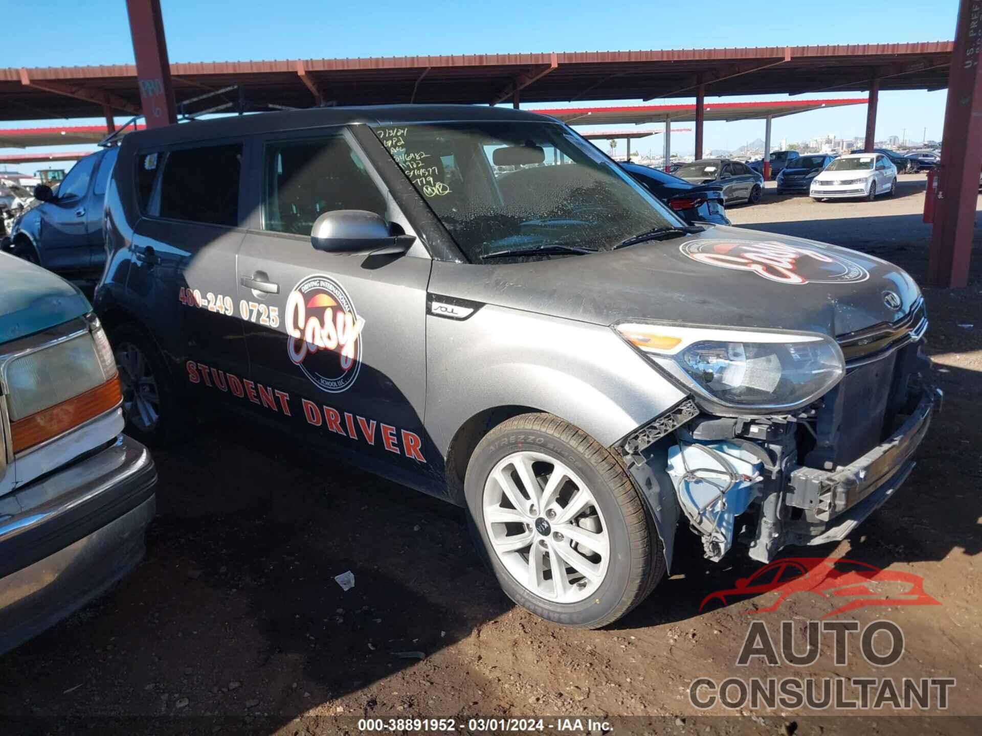 KIA SOUL 2018 - KNDJP3A55J7544577