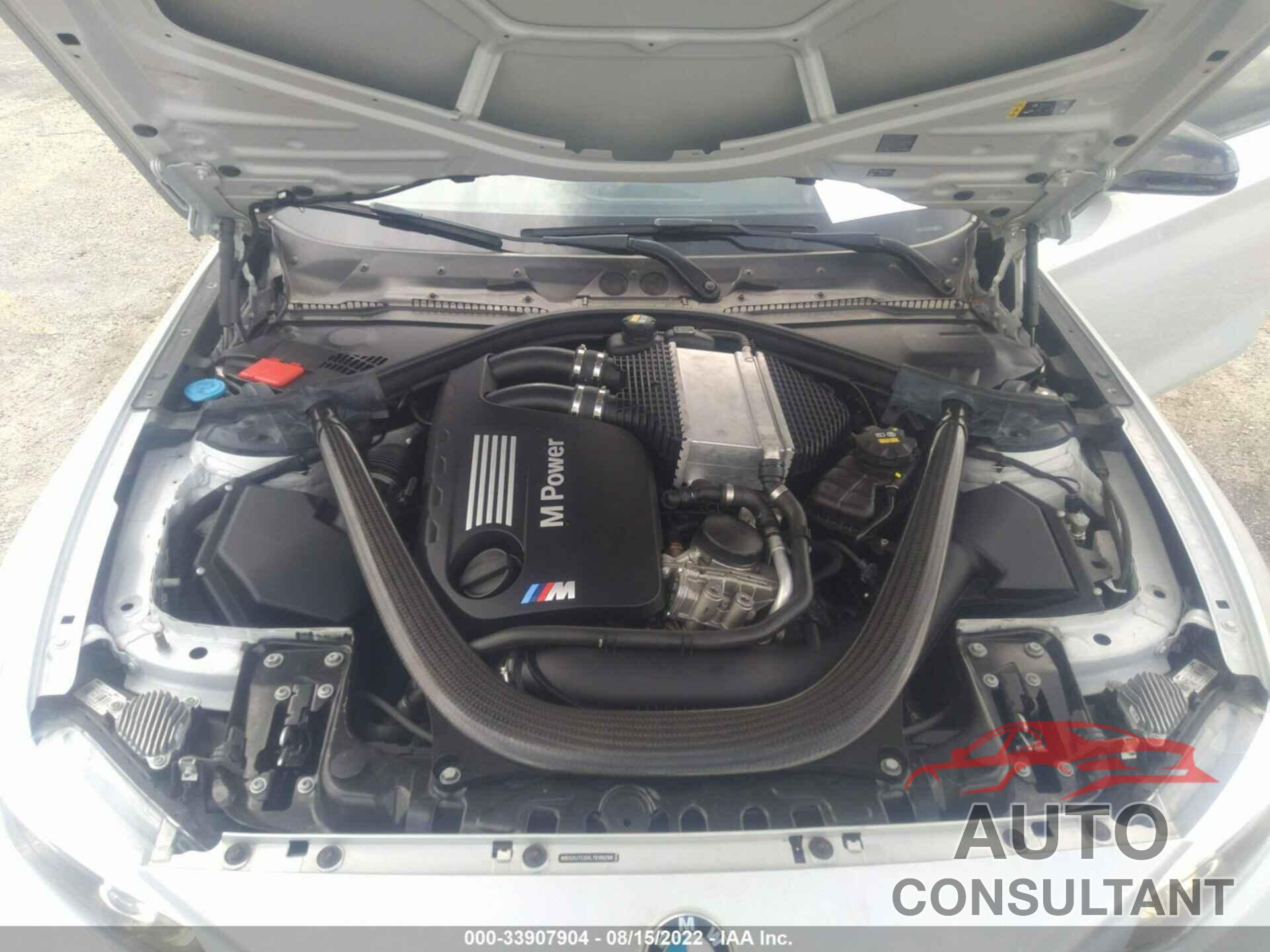 BMW M2 2020 - WBS2U7C0XL7E99298