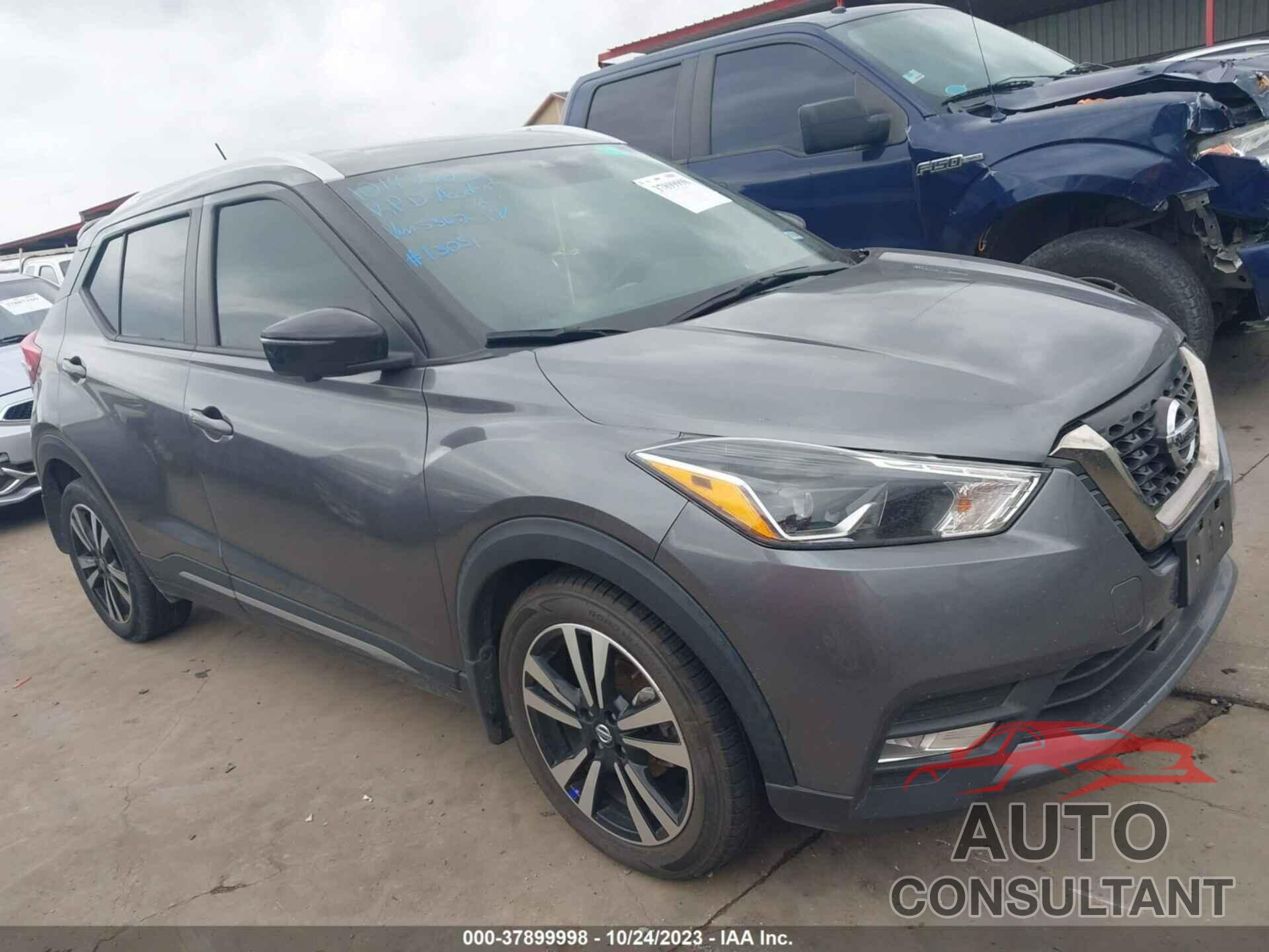 NISSAN KICKS 2020 - 3N1CP5DV8LL525362