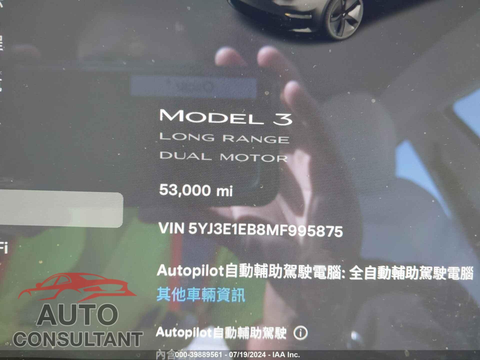 TESLA MODEL 3 2021 - 5YJ3E1EB8MF995875