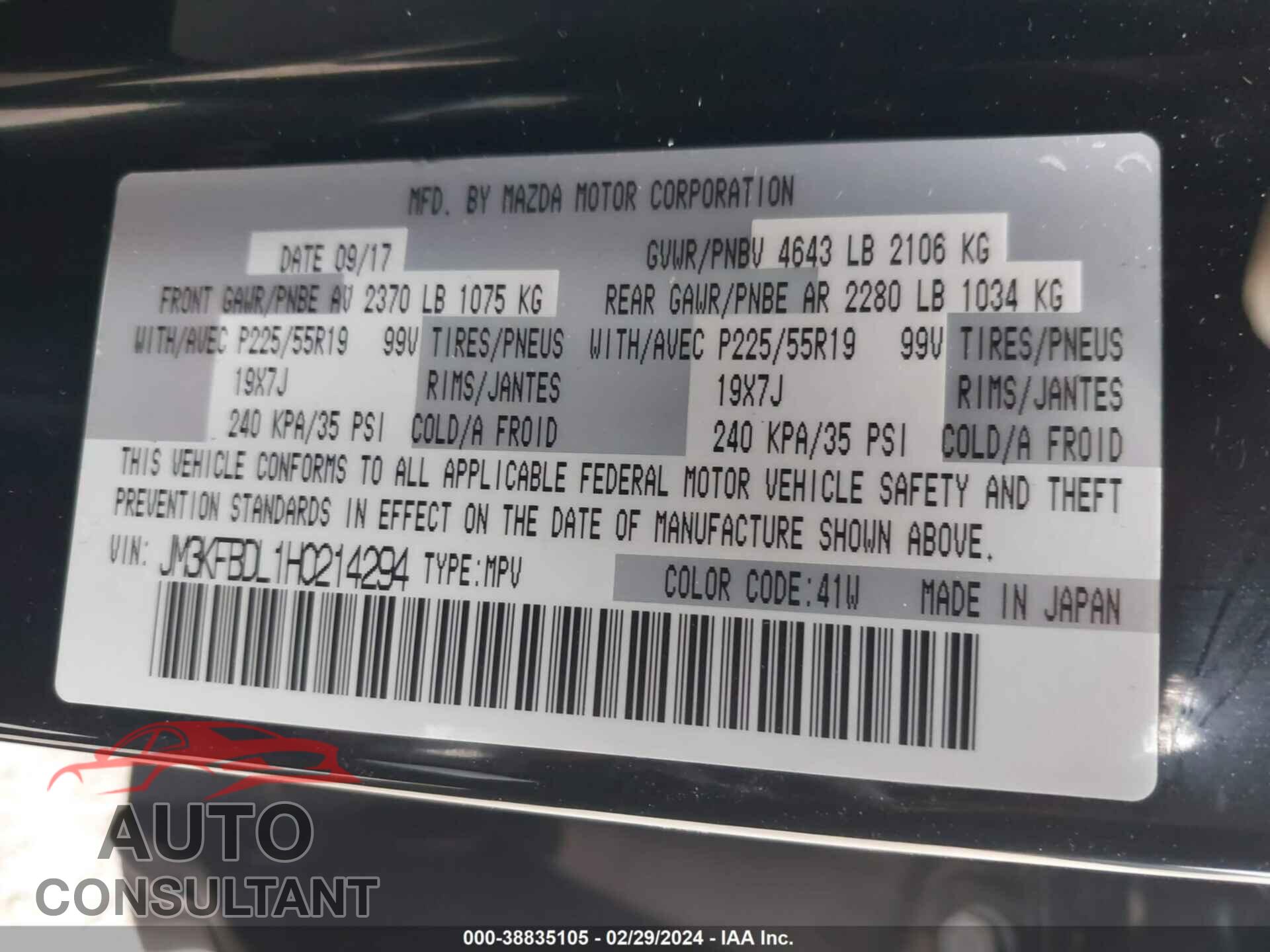 MAZDA CX-5 2017 - JM3KFBDL1H0214294