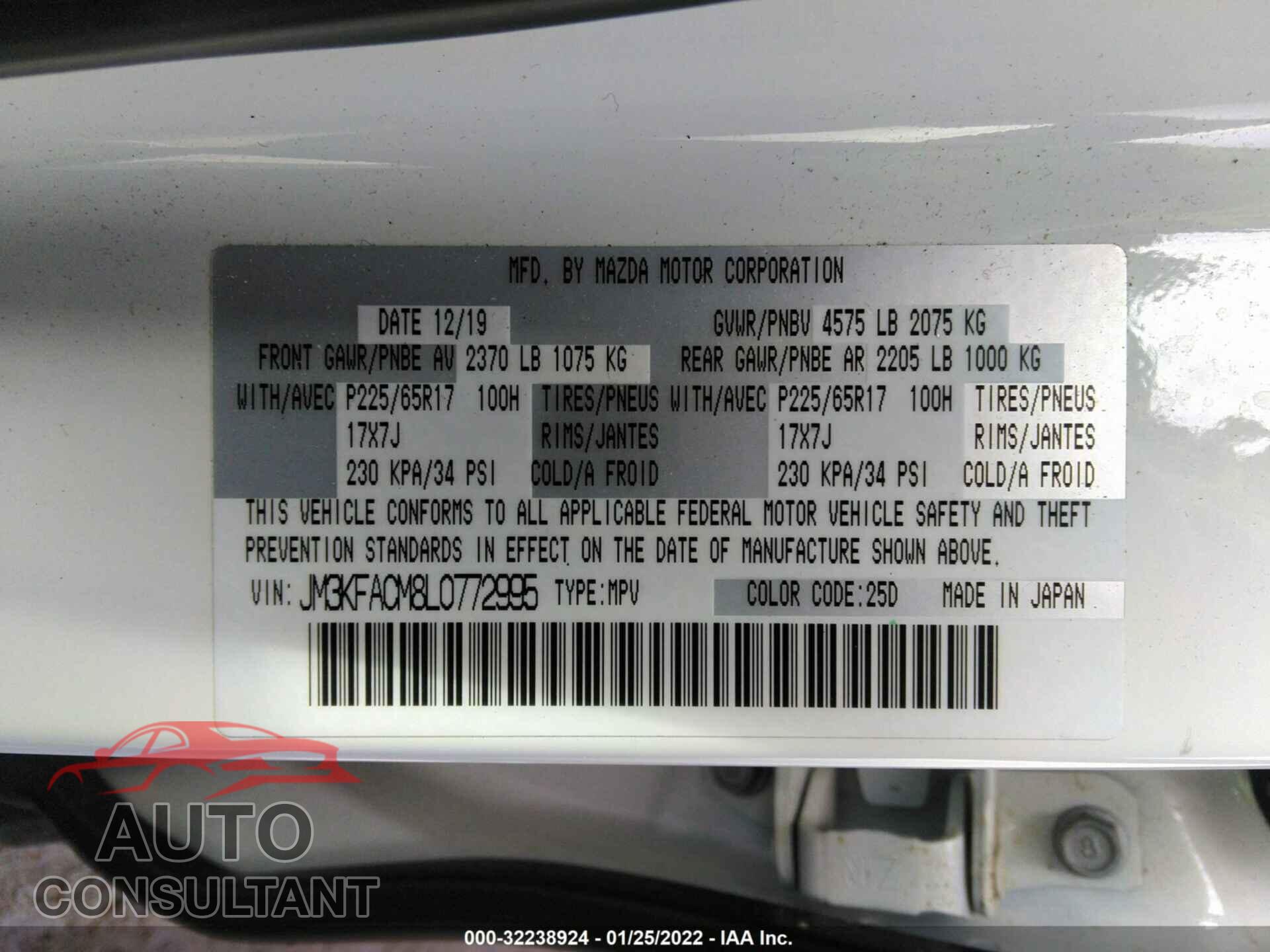 MAZDA CX-5 2020 - JM3KFACM8L0772995