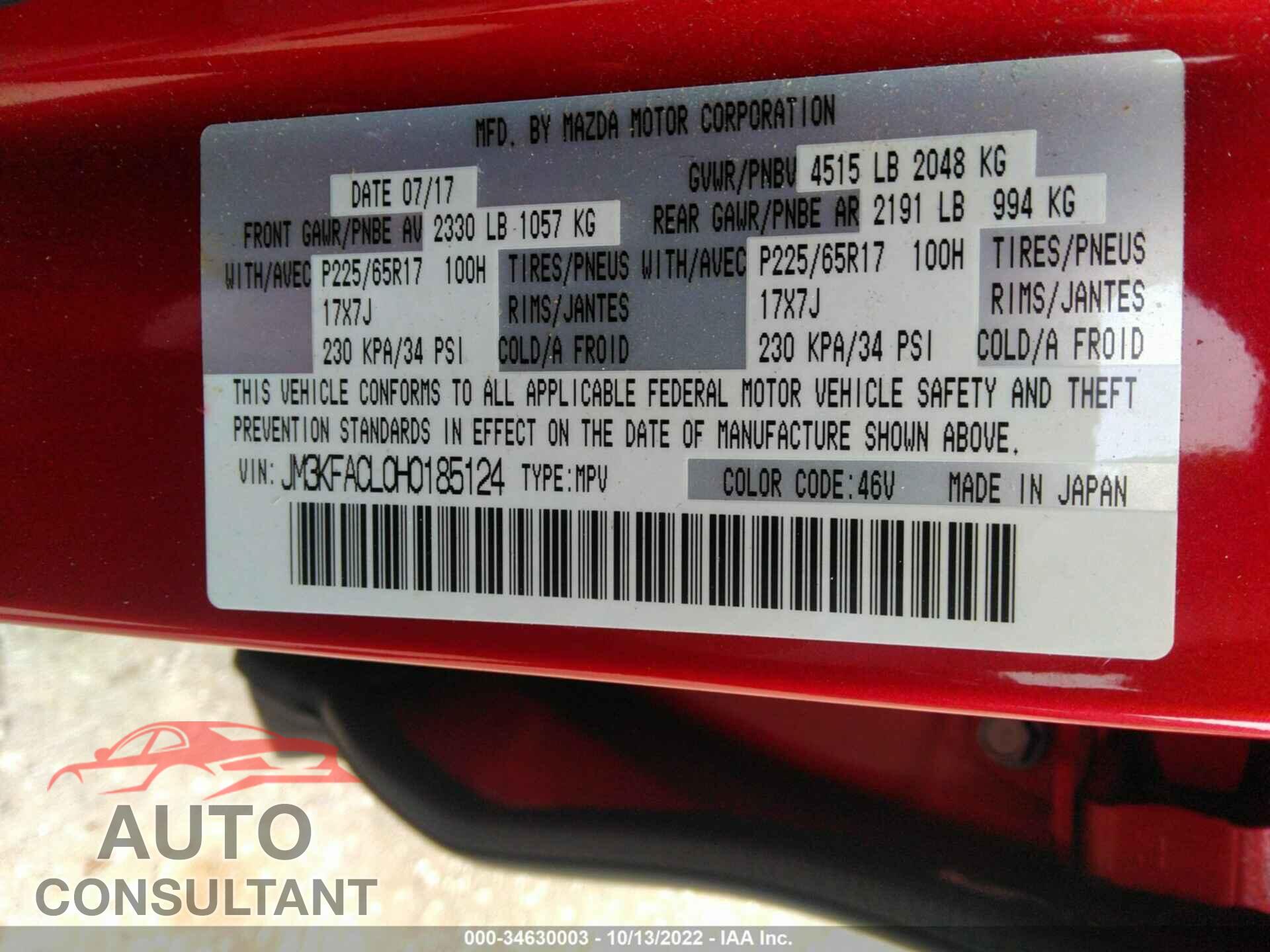 MAZDA CX-5 2017 - JM3KFACL0H0185124