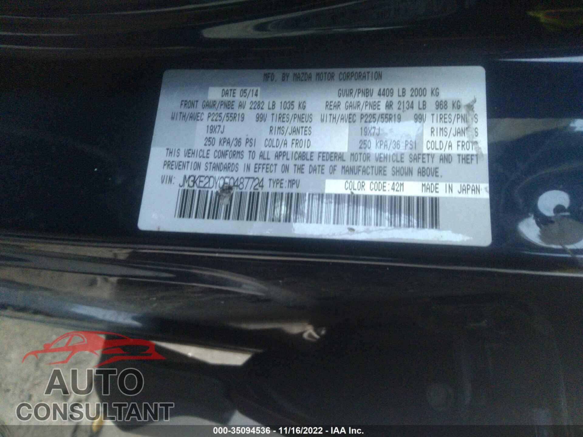 MAZDA CX-5 2015 - JM3KE2DY0F0487724