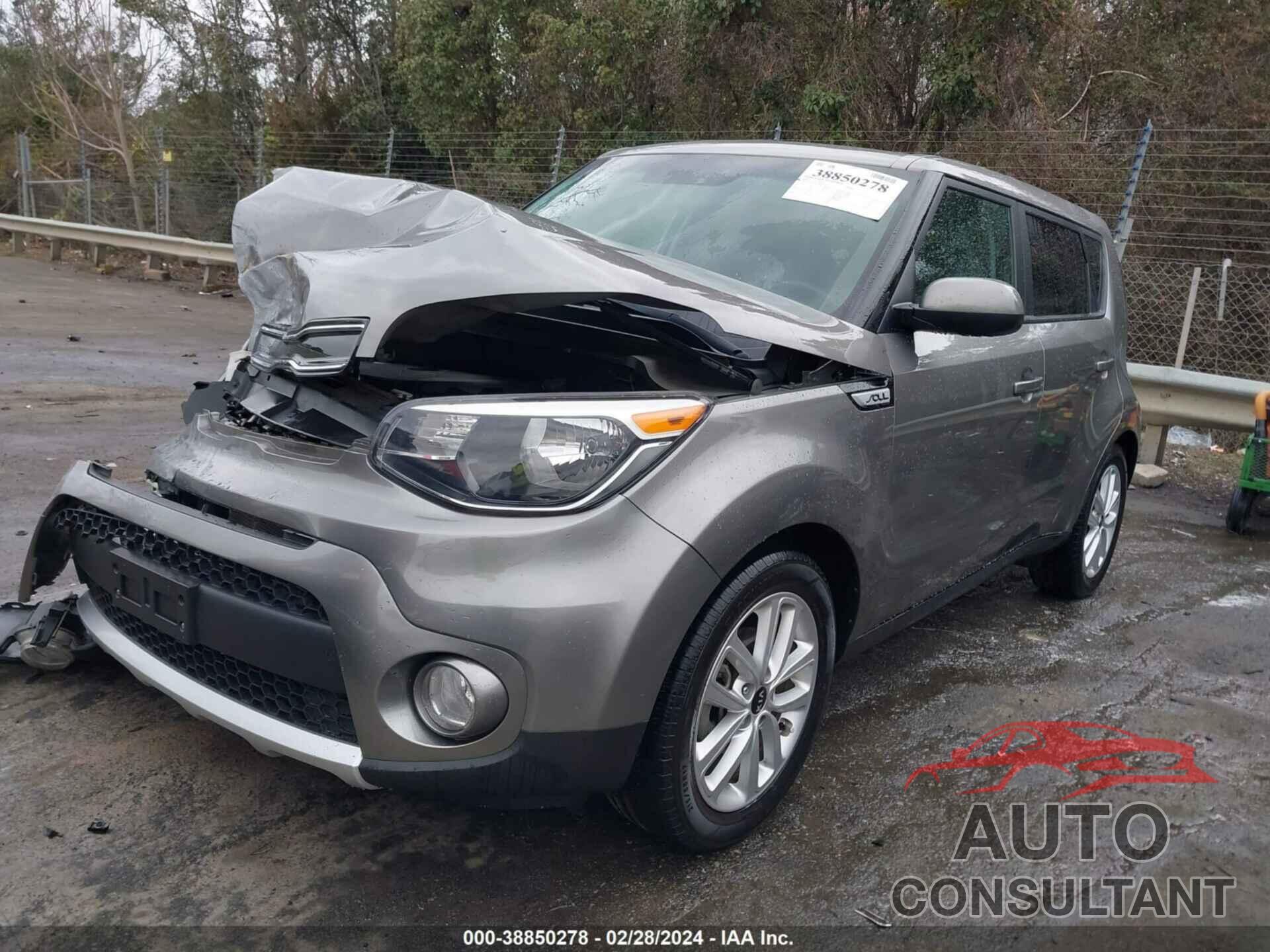 KIA SOUL 2017 - KNDJP3A52H7457004